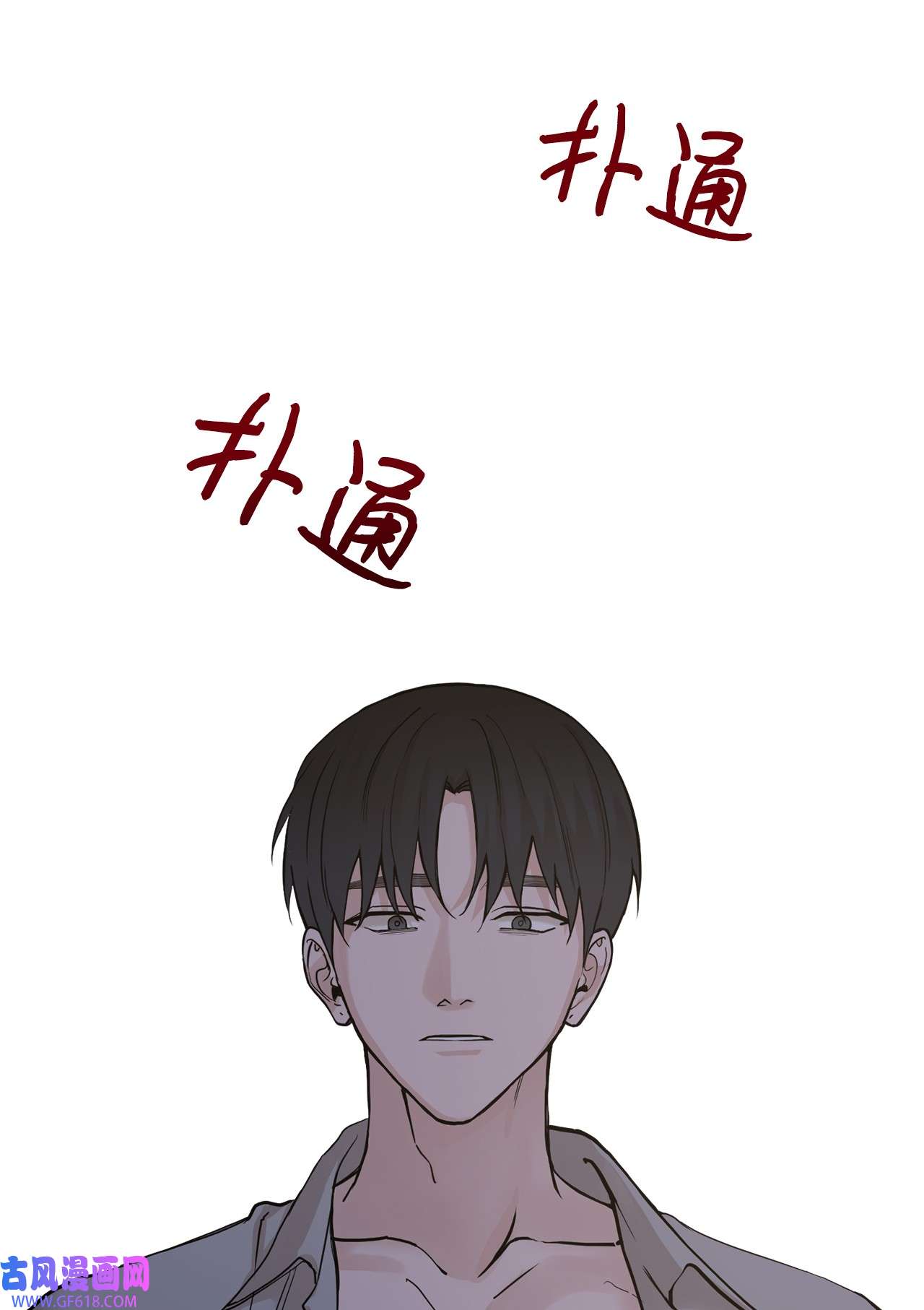 我的秀赫78 玩我很有趣吗