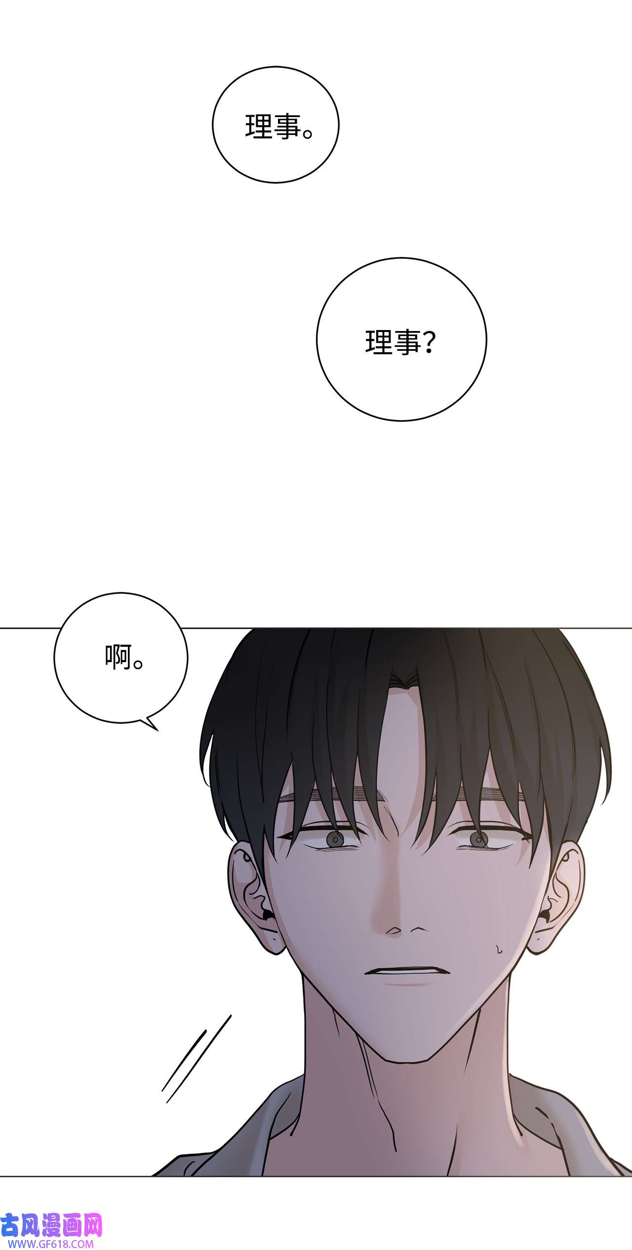 我的秀赫78 玩我很有趣吗