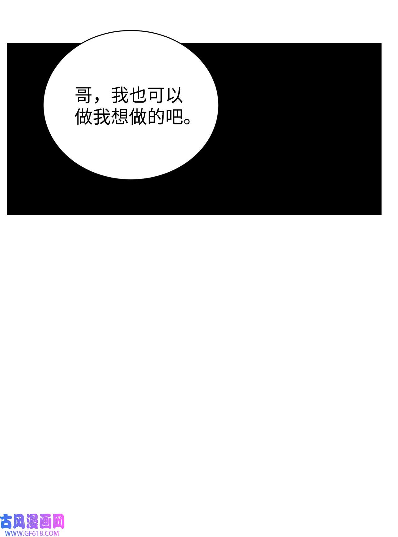 我的秀赫78 玩我很有趣吗