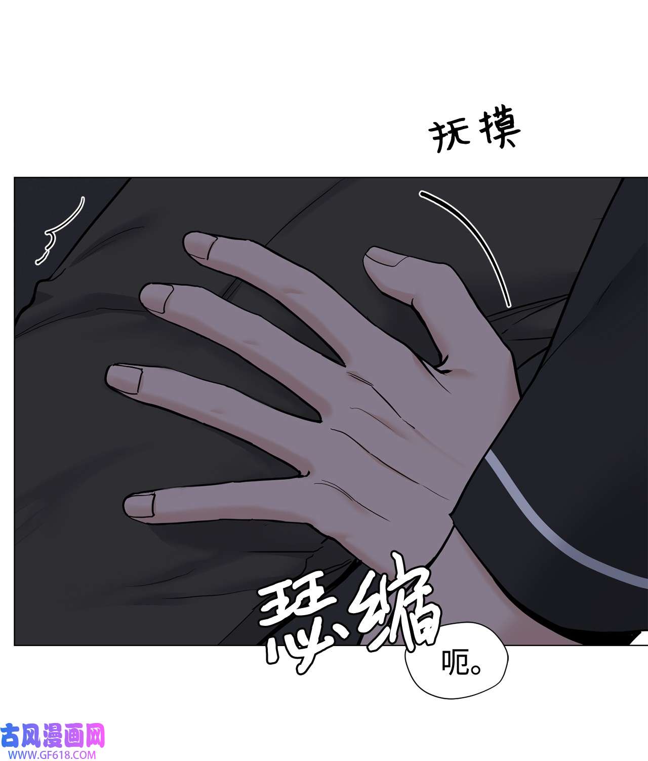 我的秀赫78 玩我很有趣吗