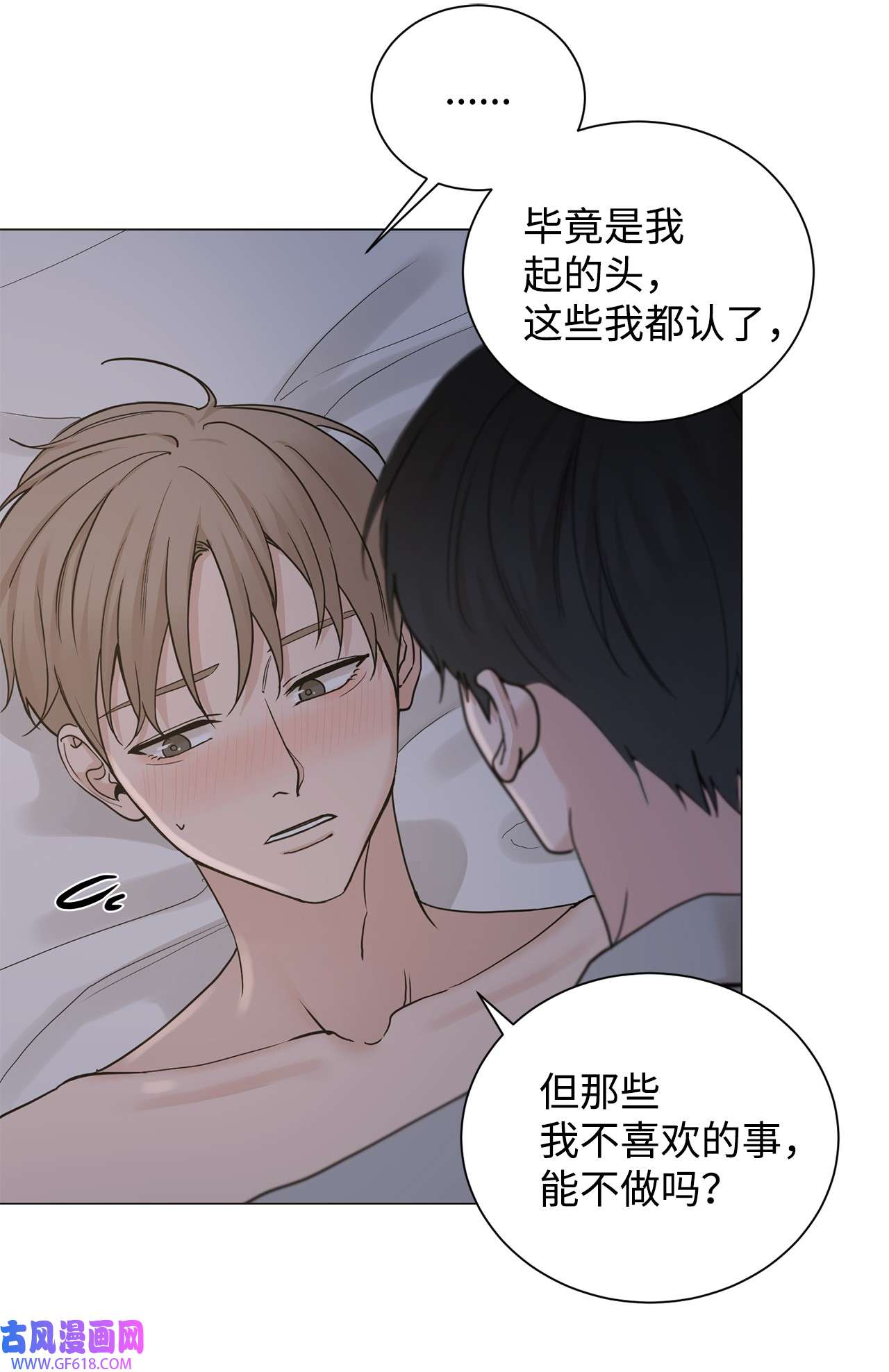 我的秀赫78 玩我很有趣吗