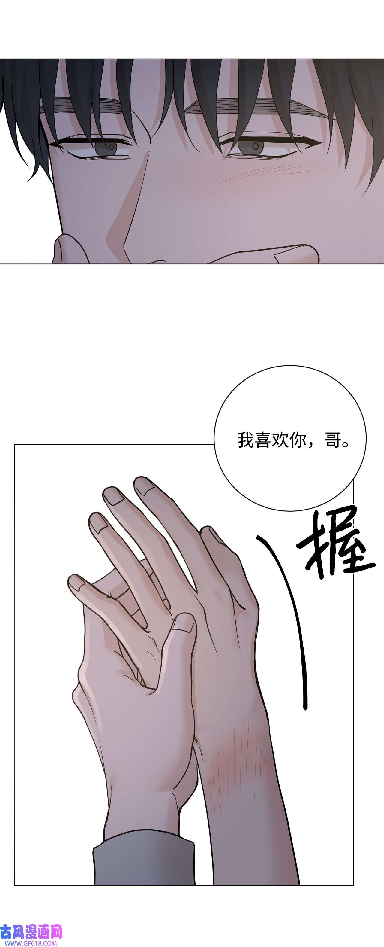 我的秀赫78 玩我很有趣吗