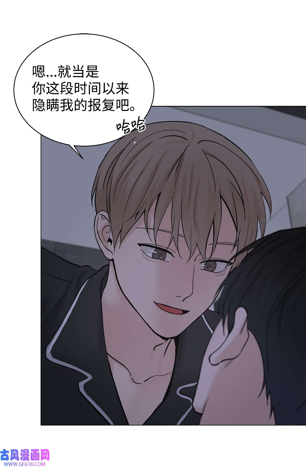 我的秀赫78 玩我很有趣吗