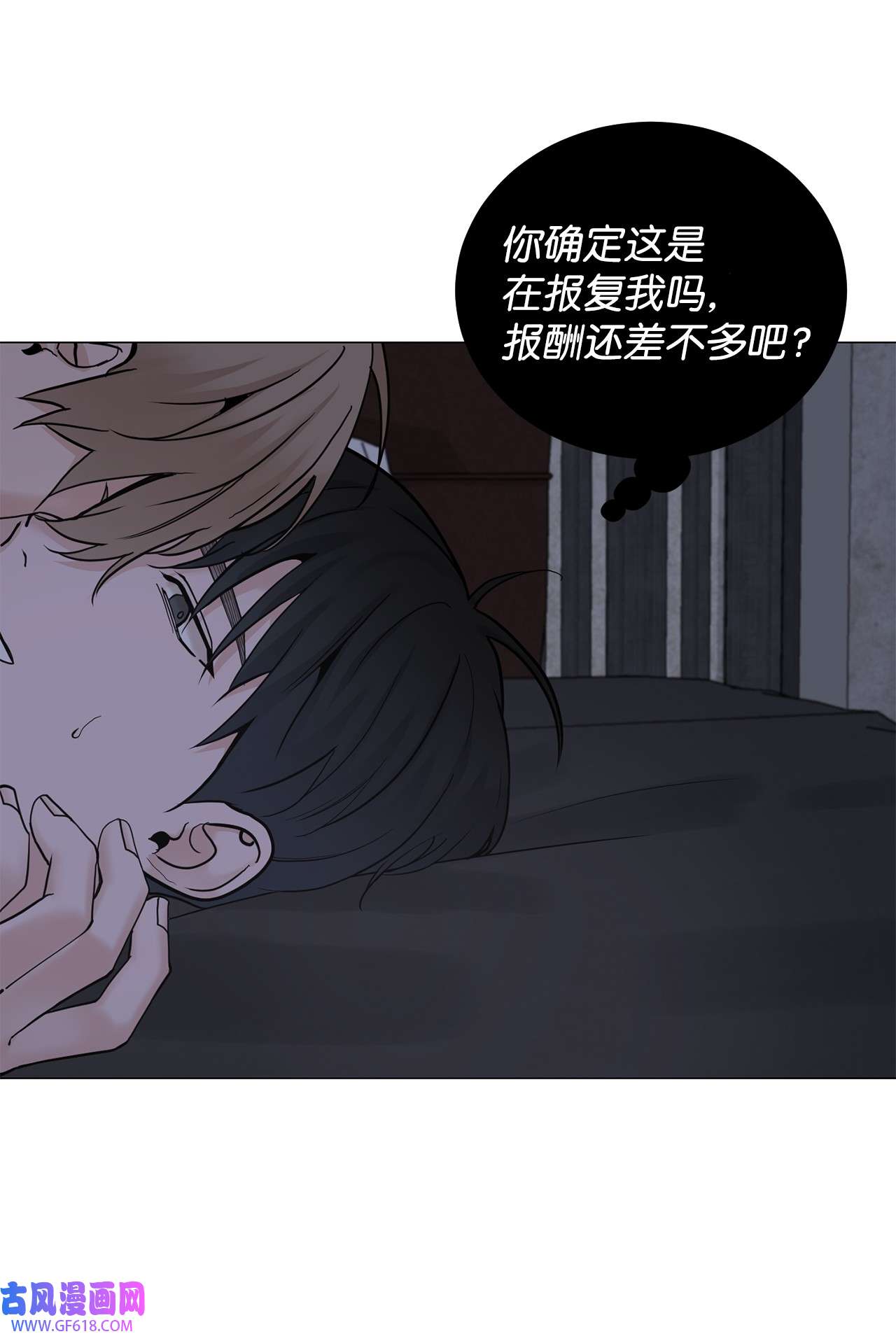 我的秀赫78 玩我很有趣吗
