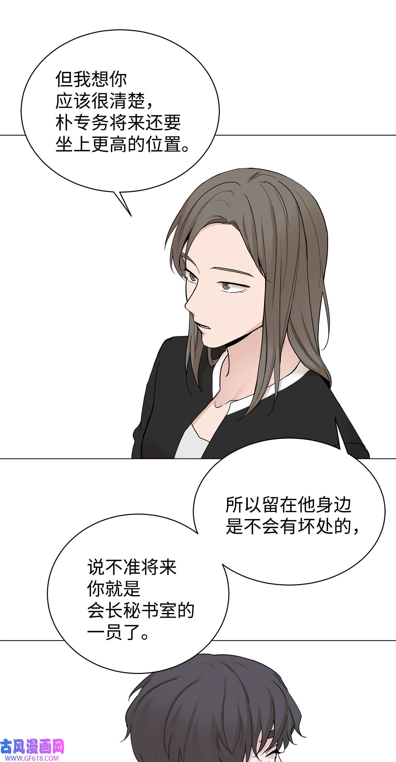 我的秀赫79 问心无愧