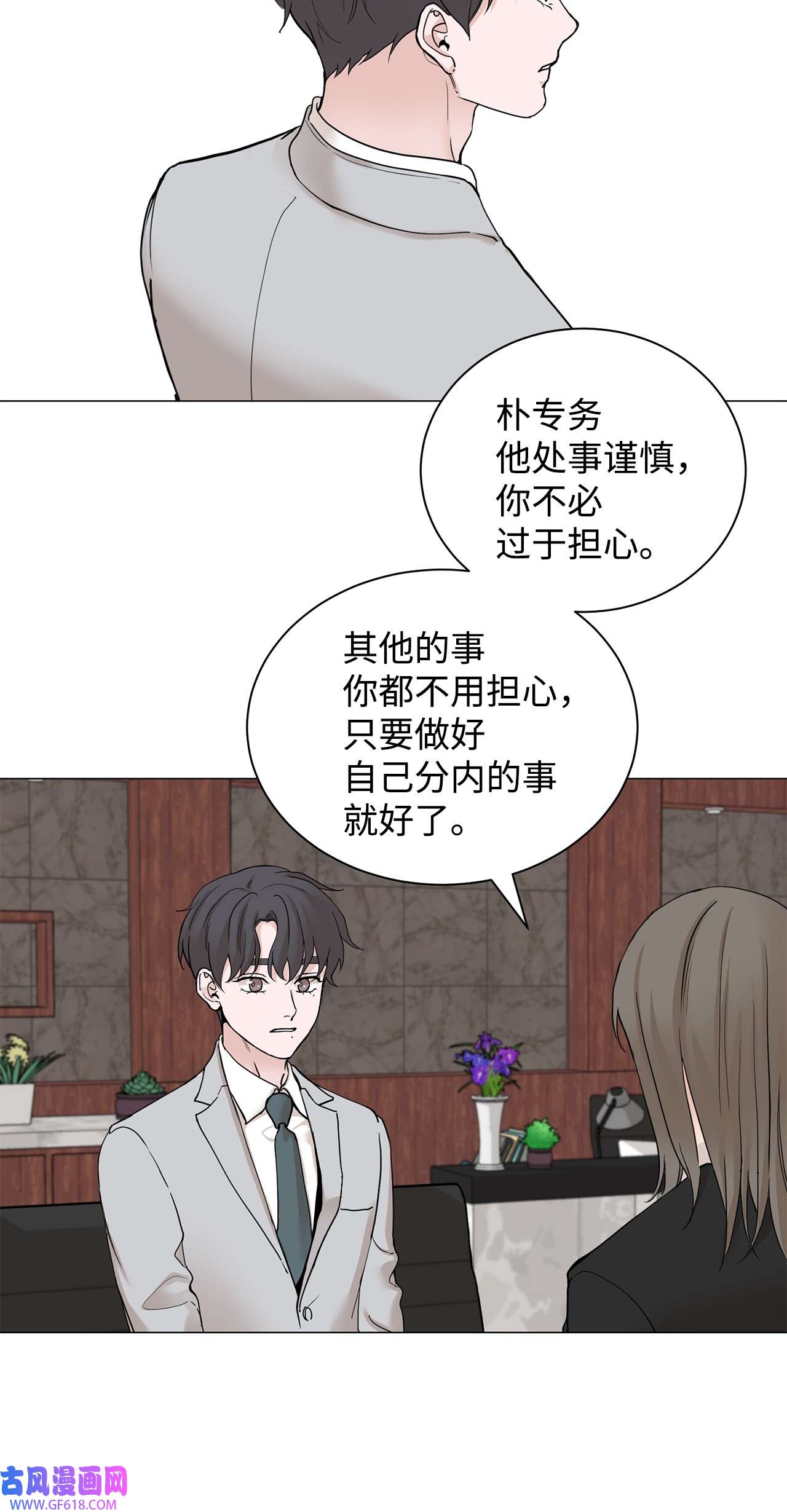 我的秀赫79 问心无愧