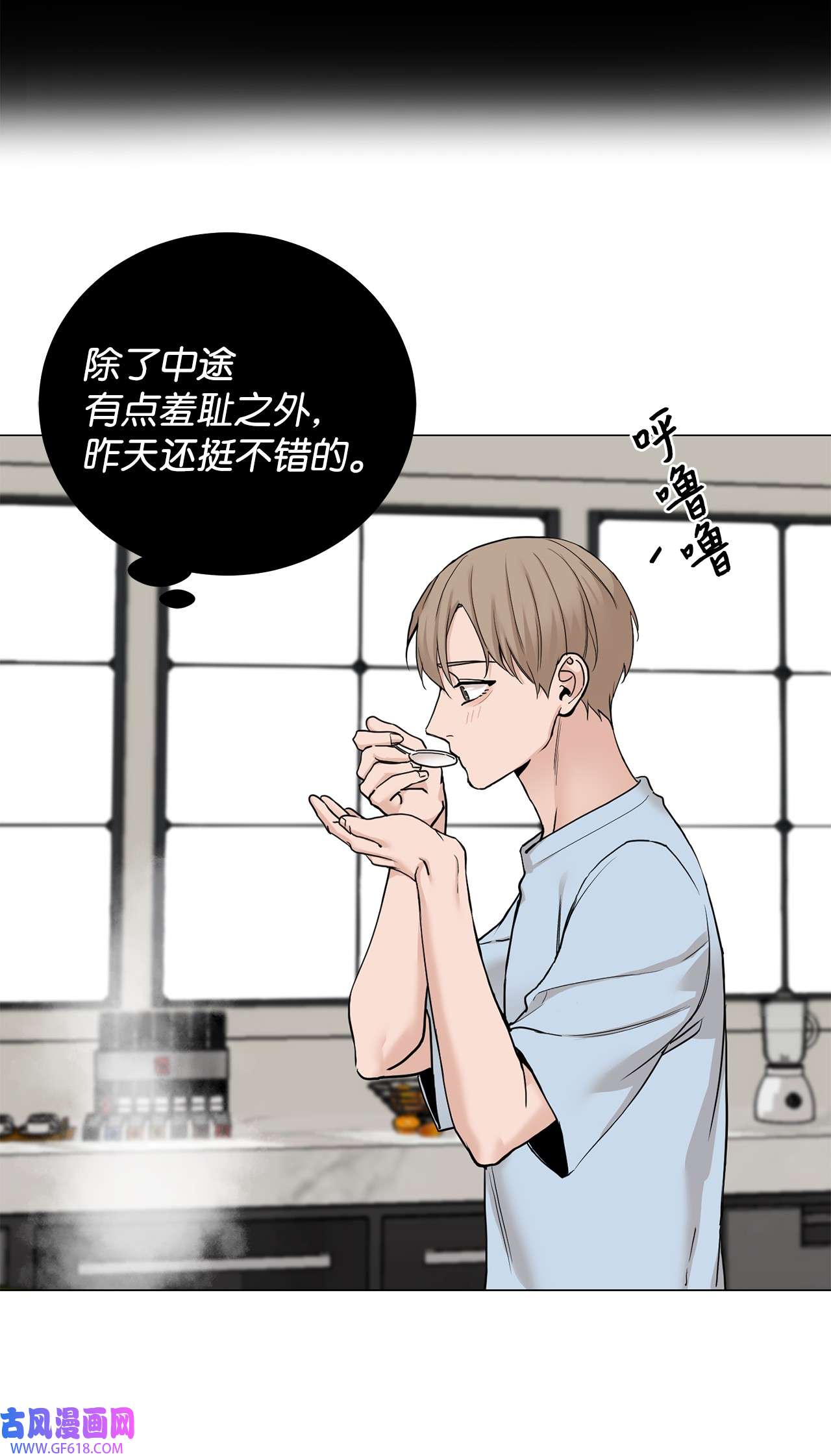 我的秀赫79 问心无愧