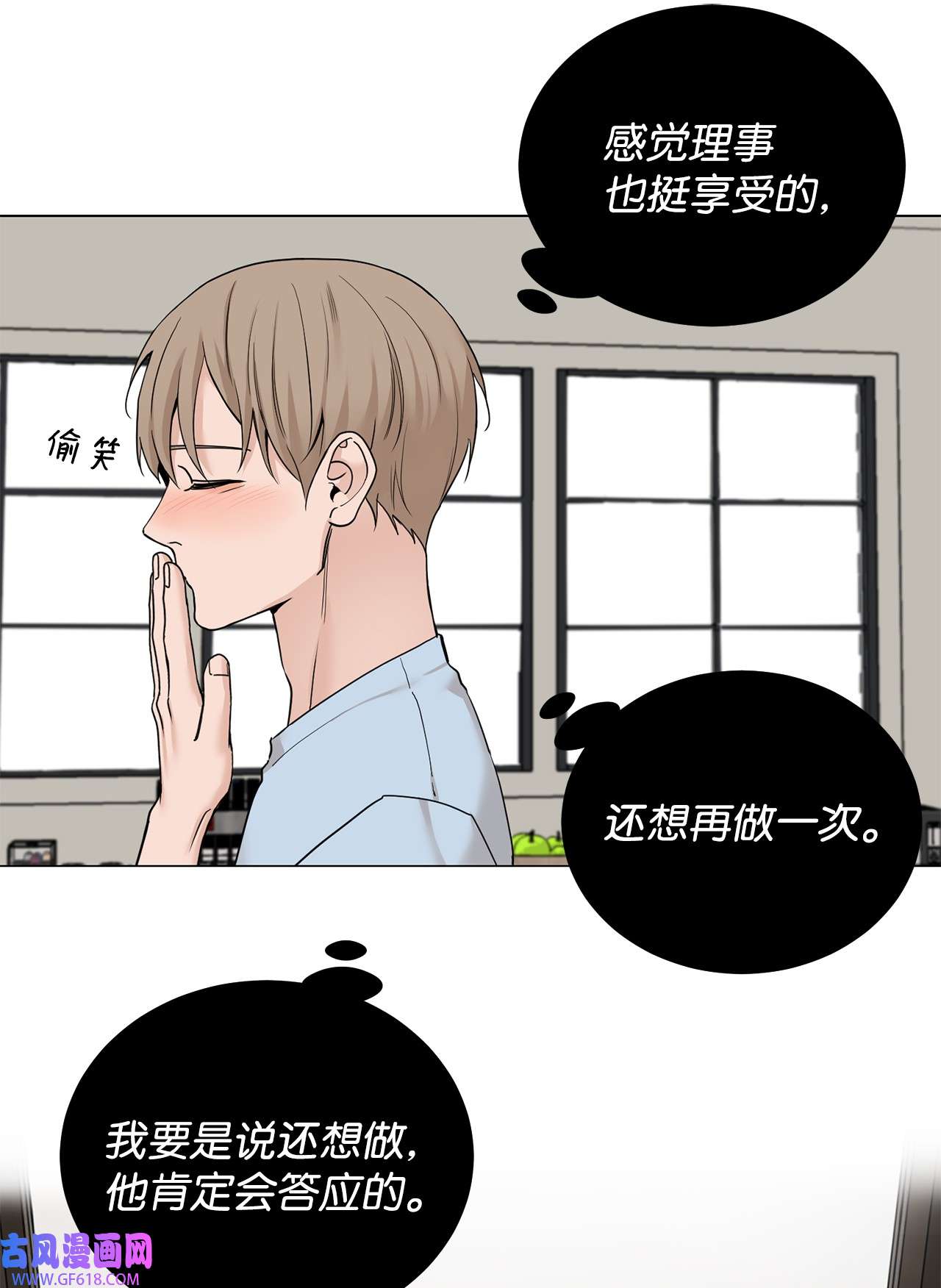 我的秀赫79 问心无愧