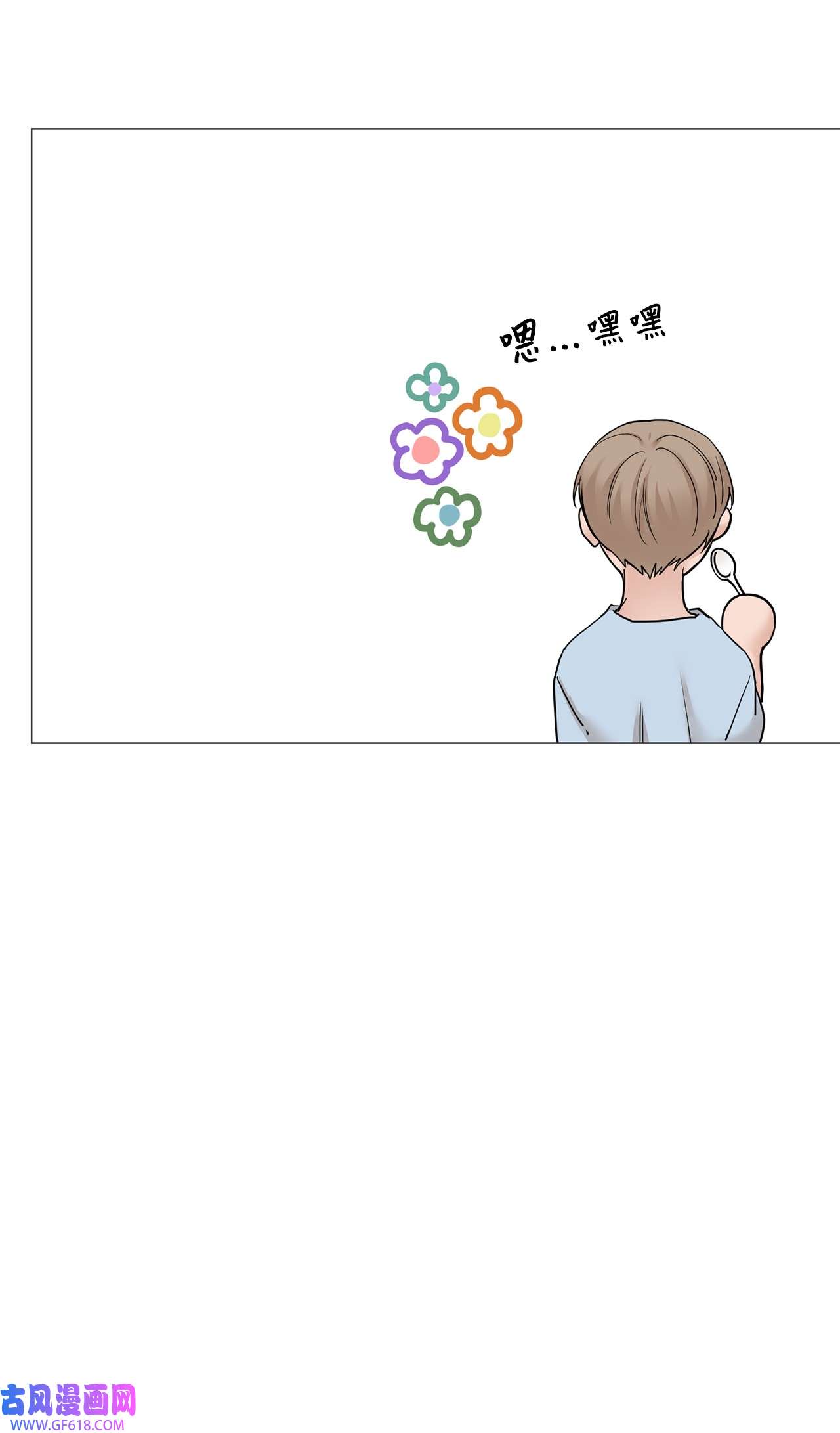 我的秀赫79 问心无愧