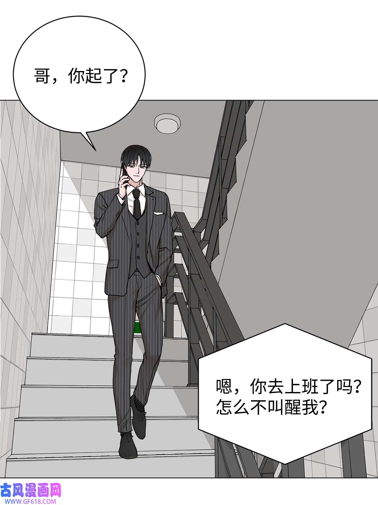 我的秀赫79 问心无愧