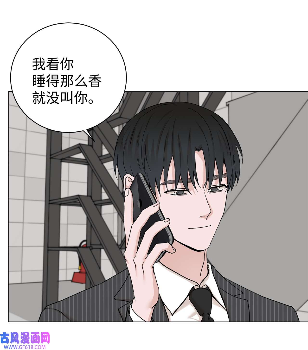 我的秀赫79 问心无愧