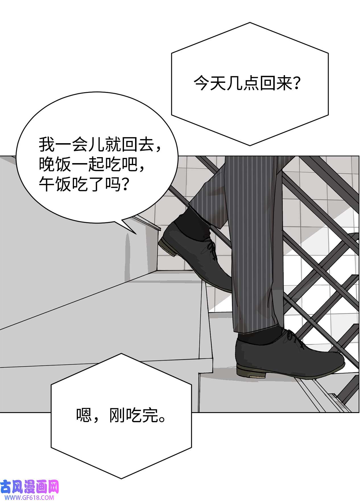 我的秀赫79 问心无愧