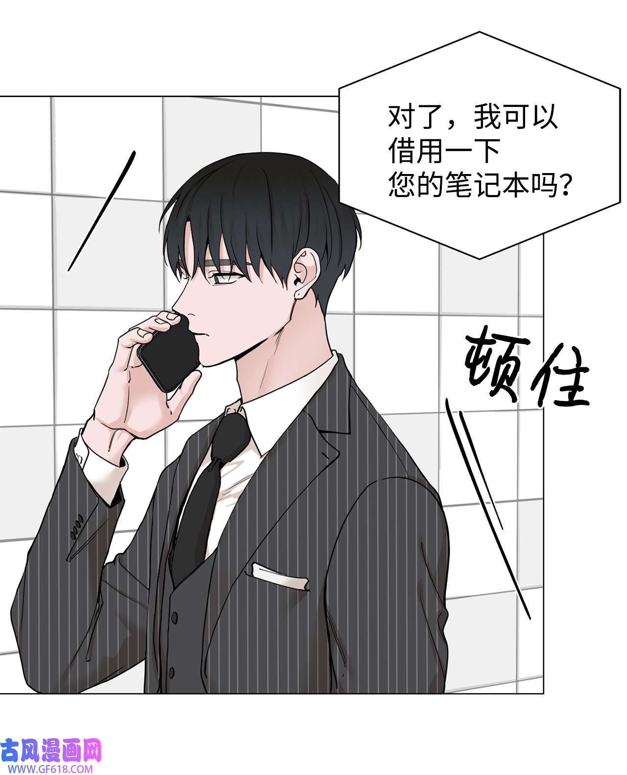 我的秀赫79 问心无愧