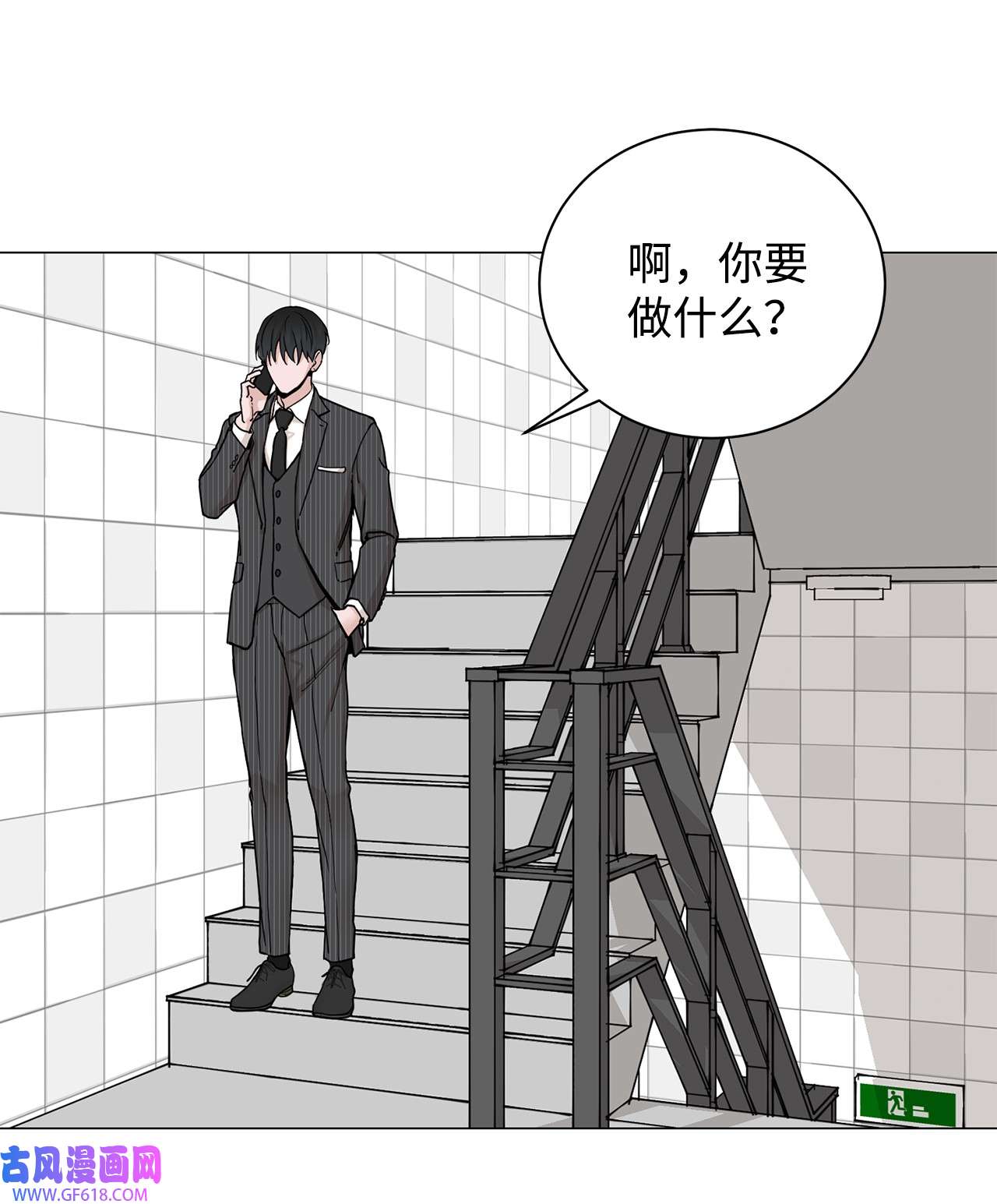 我的秀赫79 问心无愧