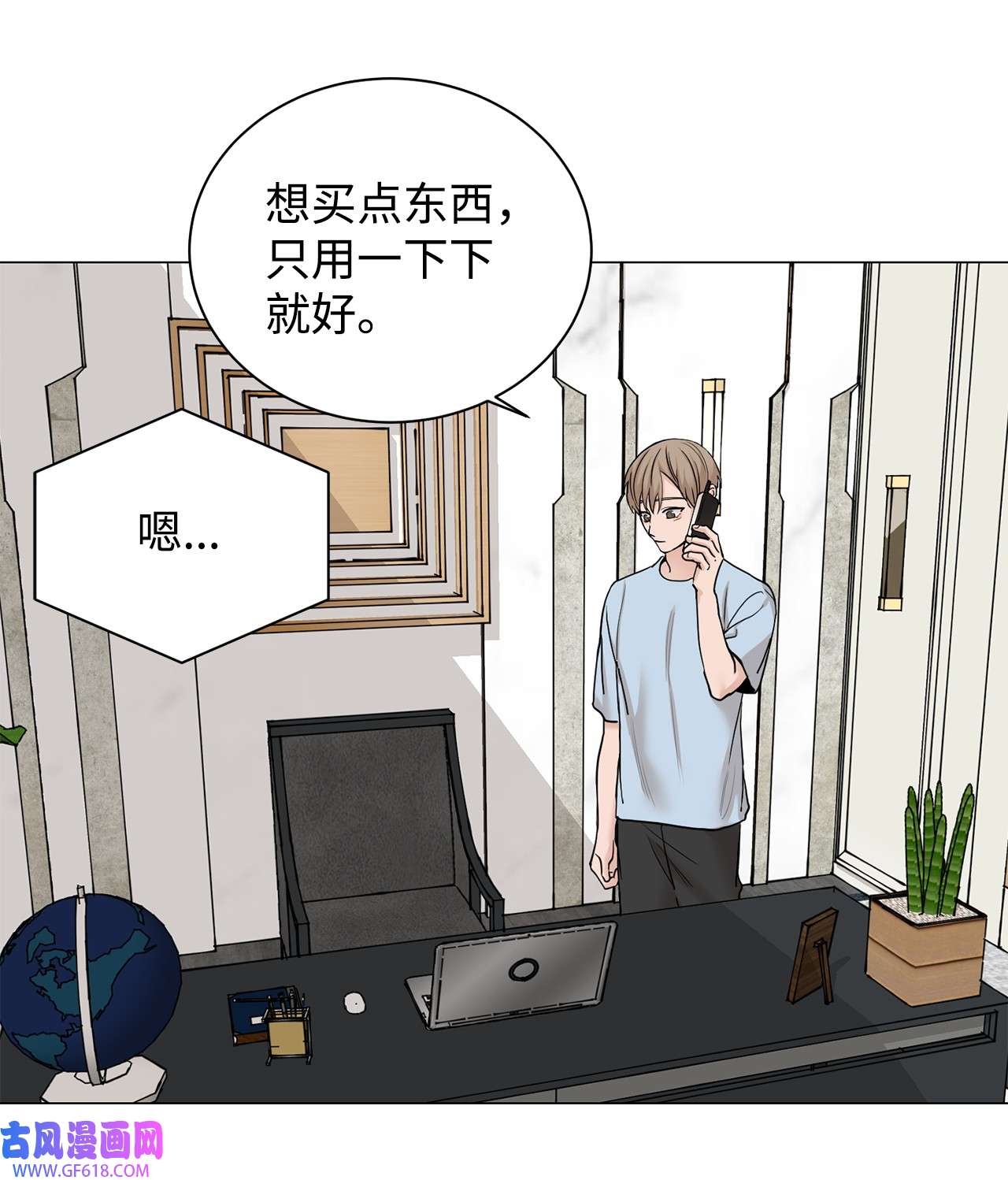 我的秀赫79 问心无愧