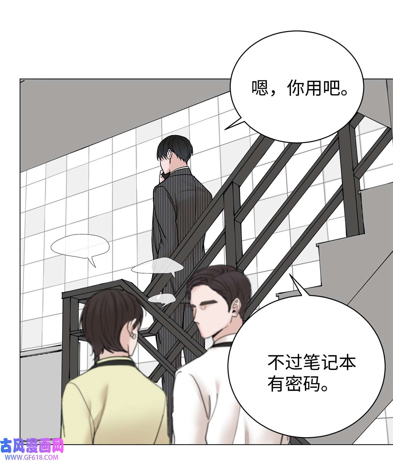 我的秀赫79 问心无愧