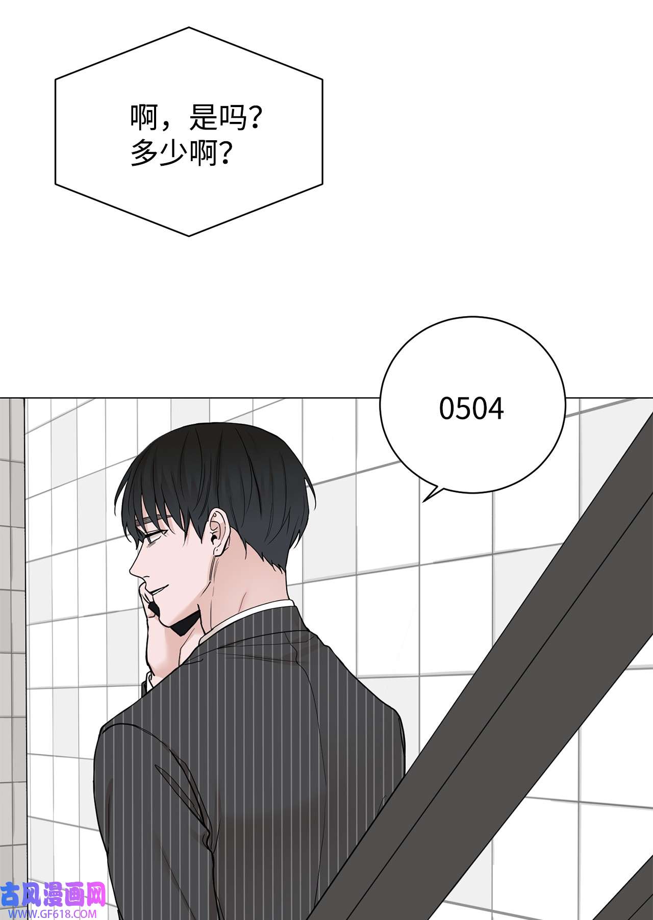 我的秀赫79 问心无愧