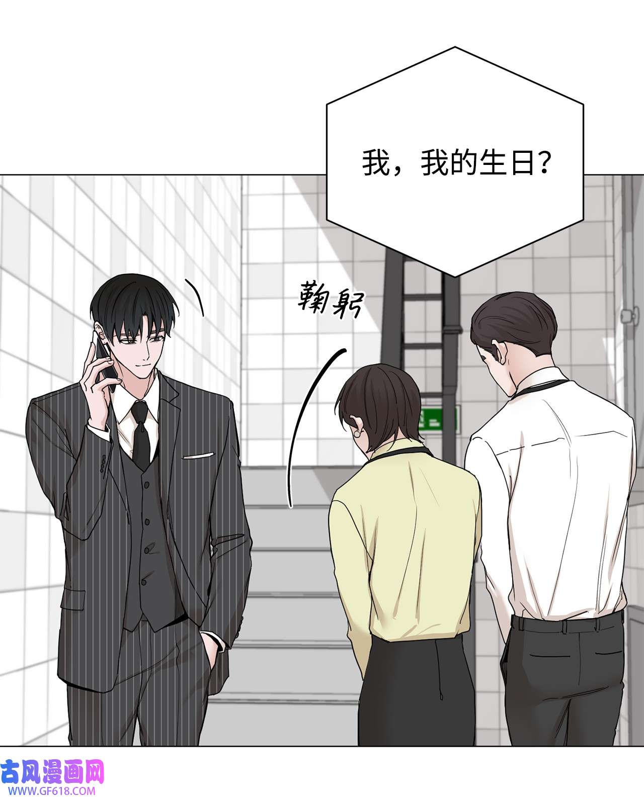 我的秀赫79 问心无愧