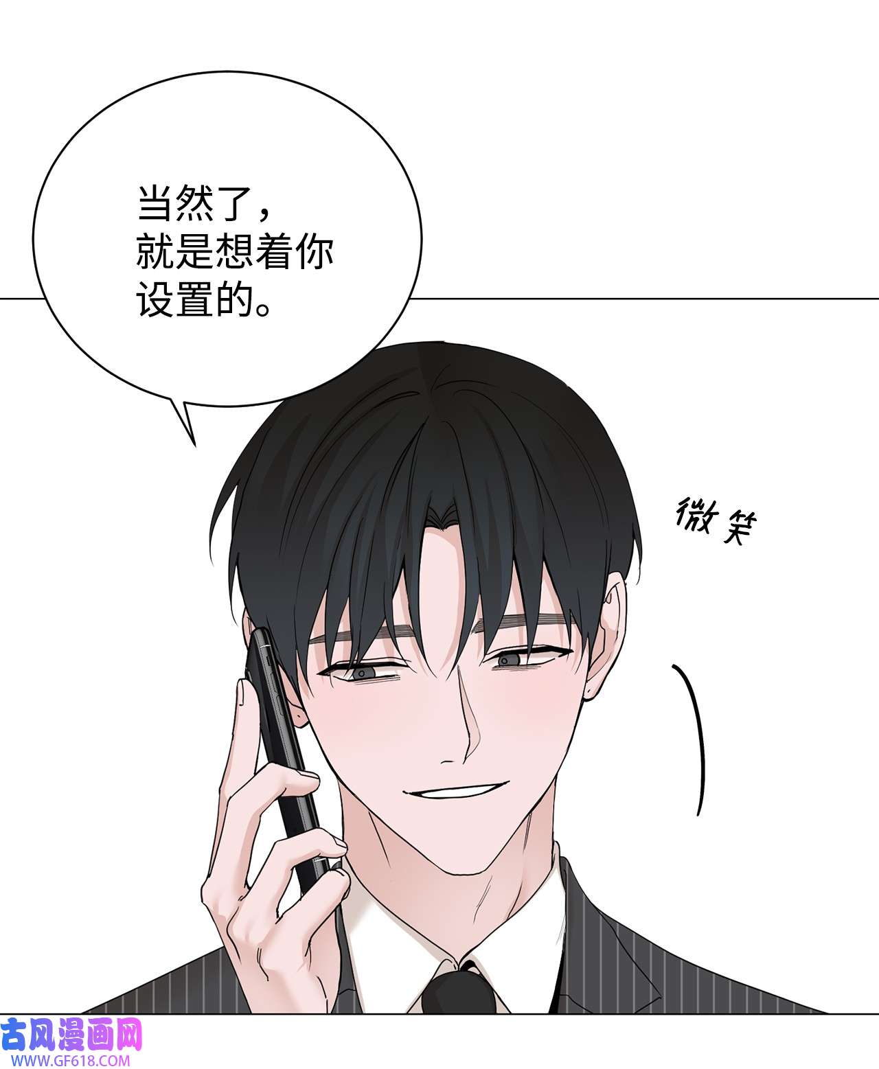 我的秀赫79 问心无愧