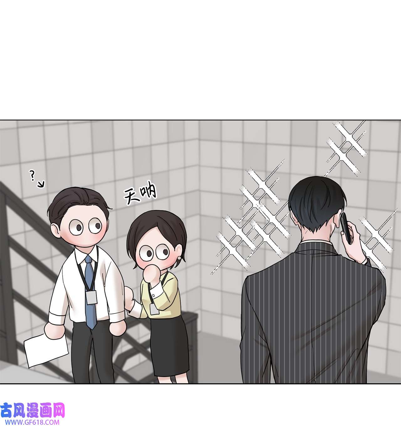 我的秀赫79 问心无愧