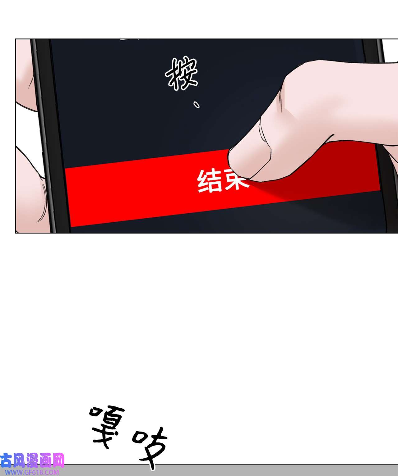 我的秀赫79 问心无愧