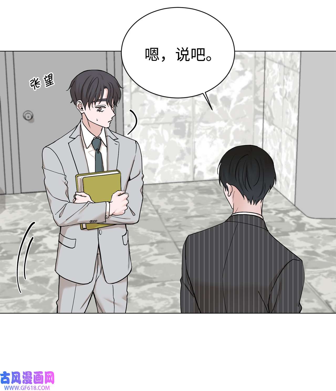 我的秀赫79 问心无愧