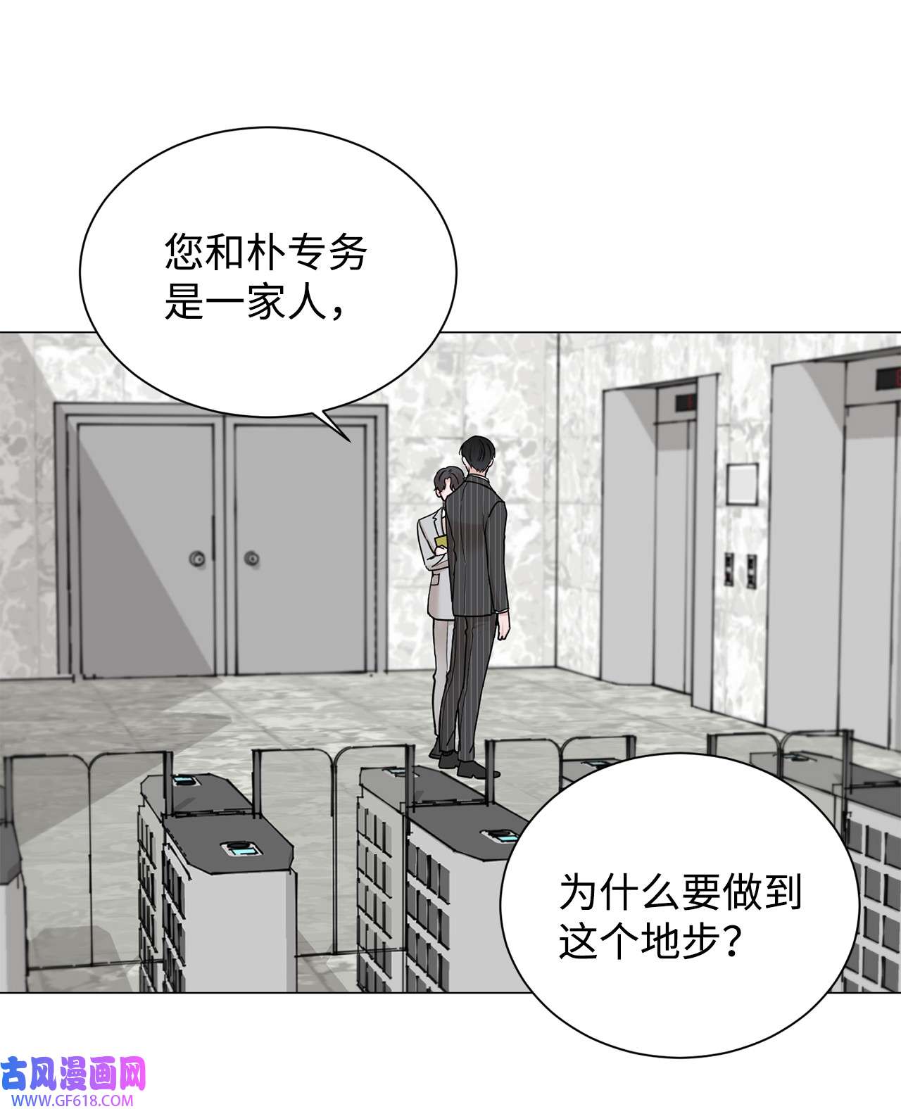 我的秀赫79 问心无愧
