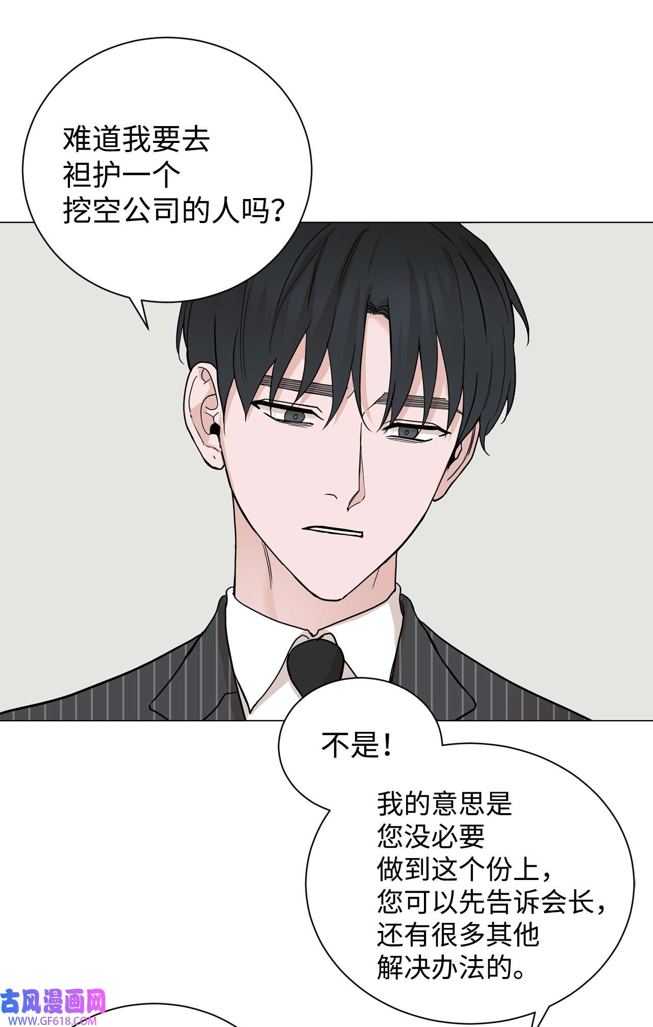 我的秀赫79 问心无愧
