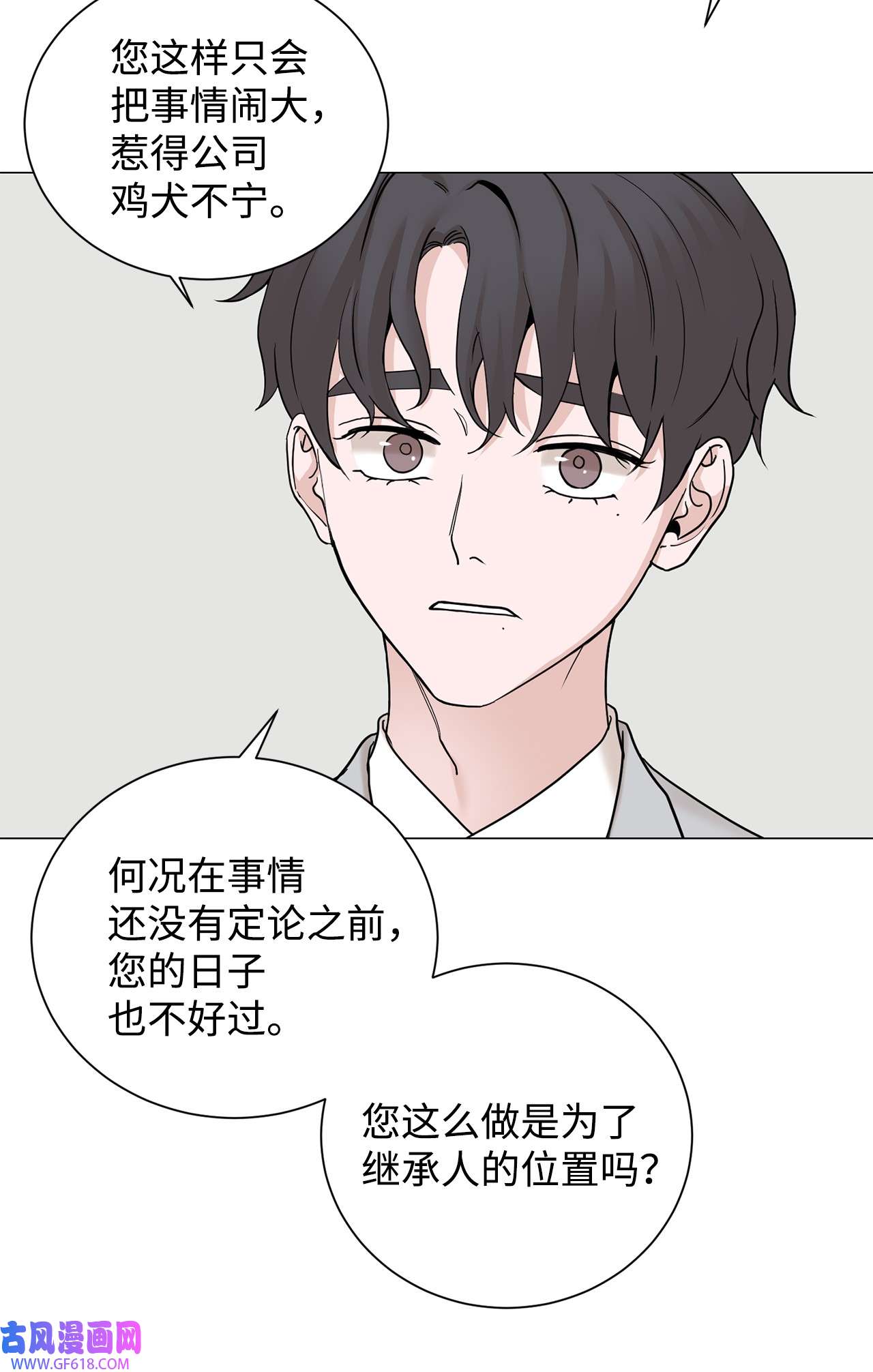 我的秀赫79 问心无愧