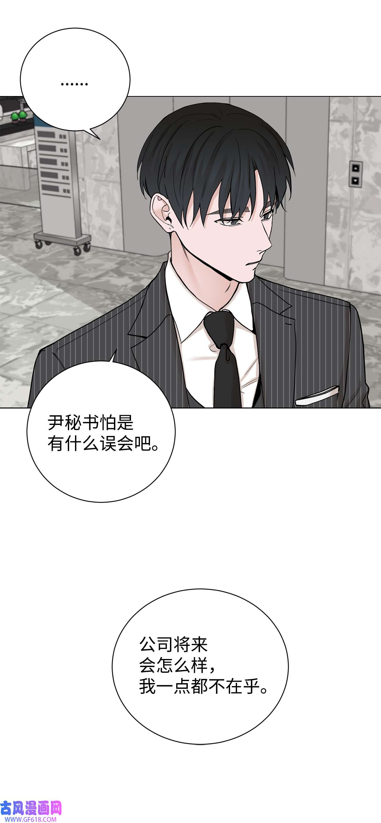 我的秀赫79 问心无愧