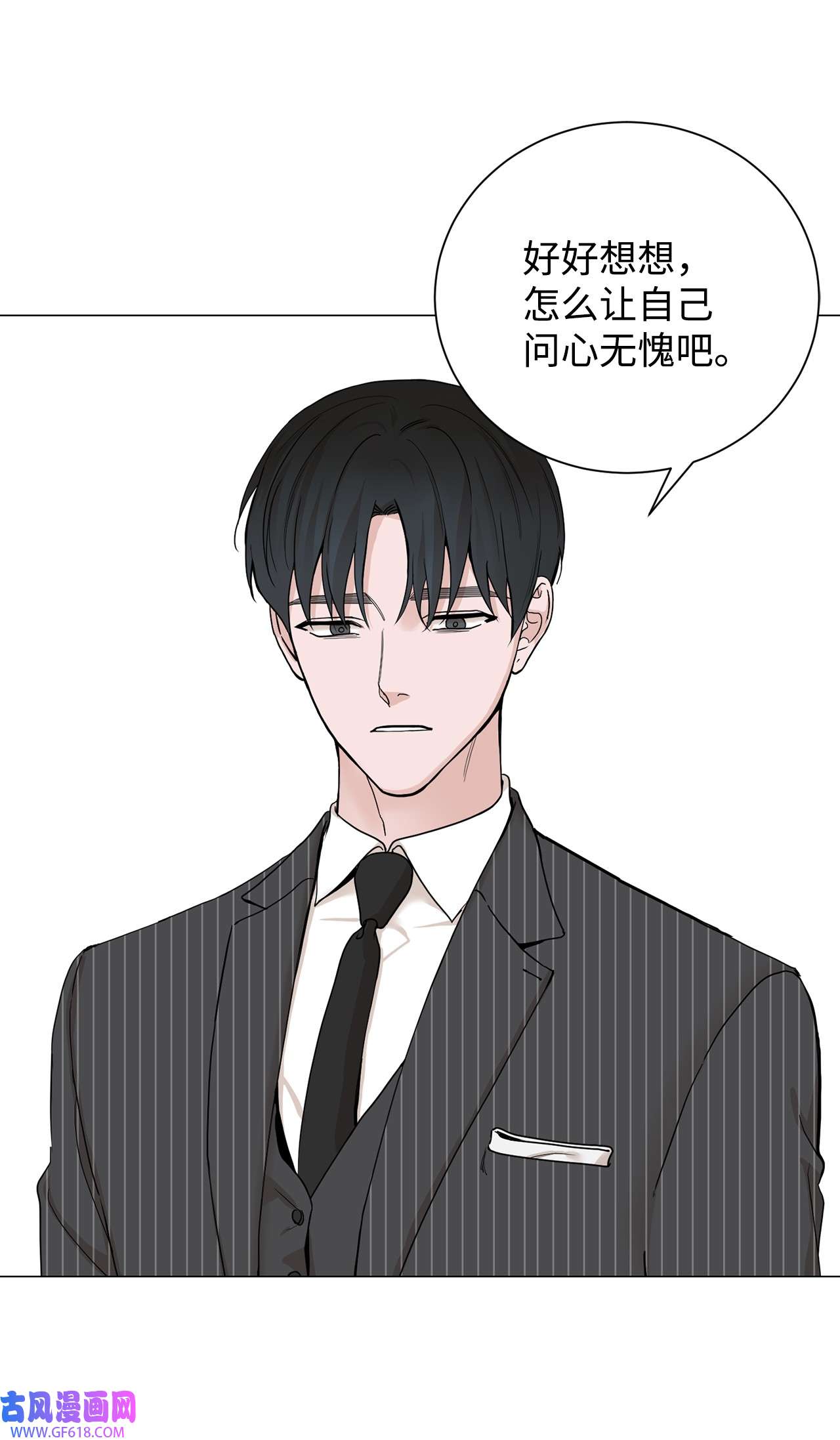 我的秀赫79 问心无愧