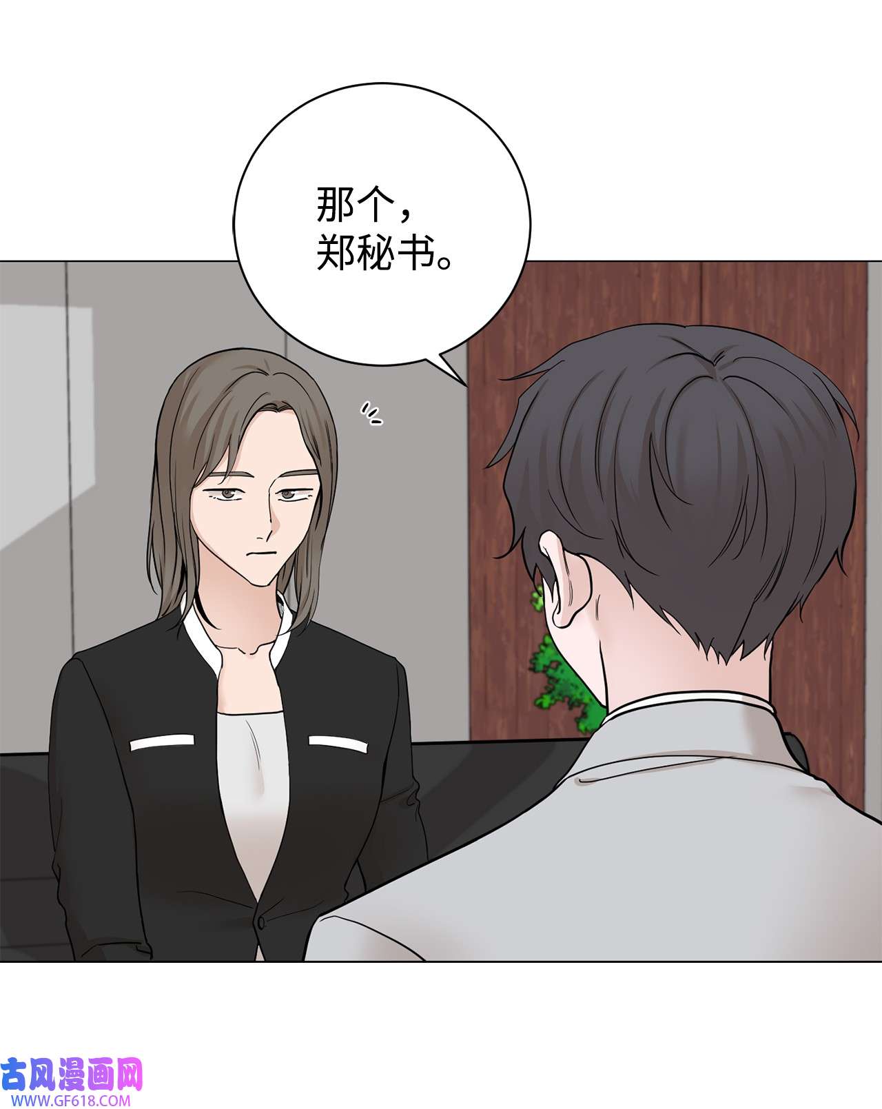 我的秀赫79 问心无愧