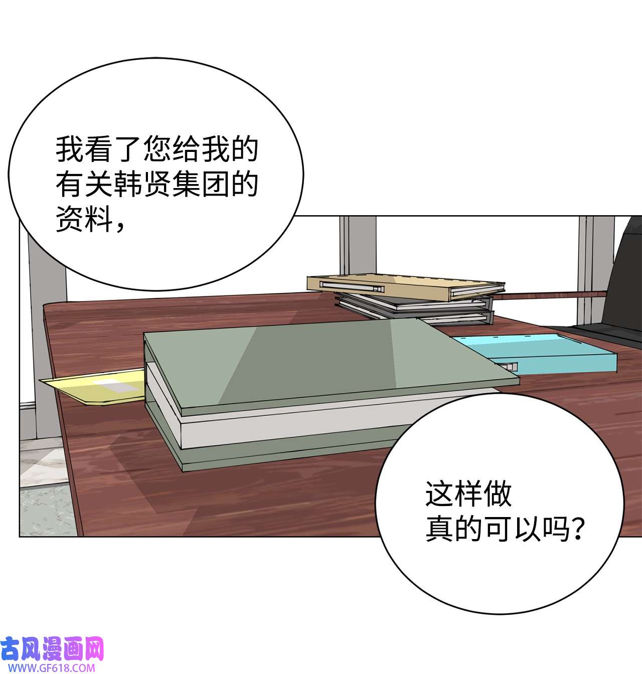 我的秀赫79 问心无愧