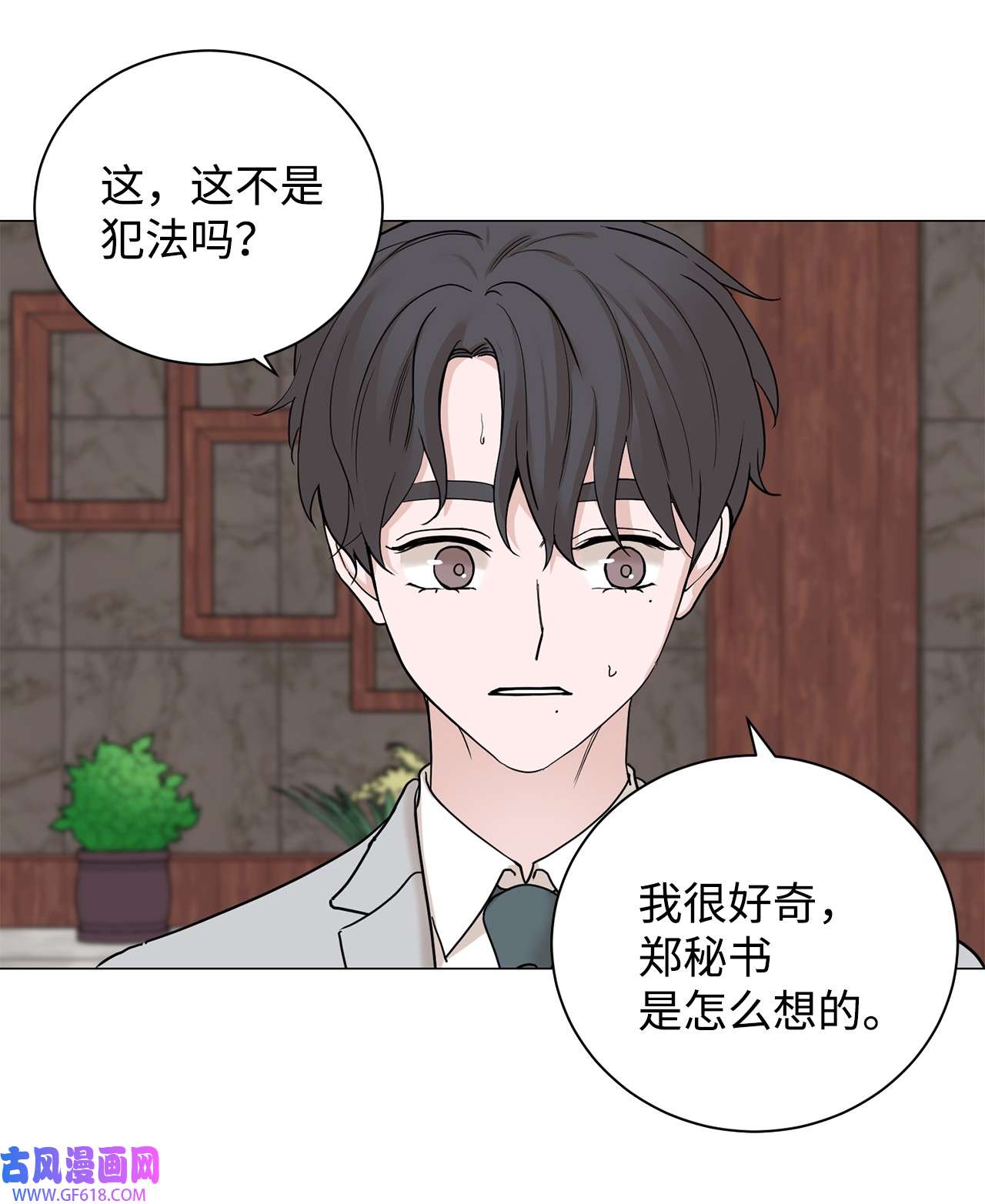 我的秀赫79 问心无愧
