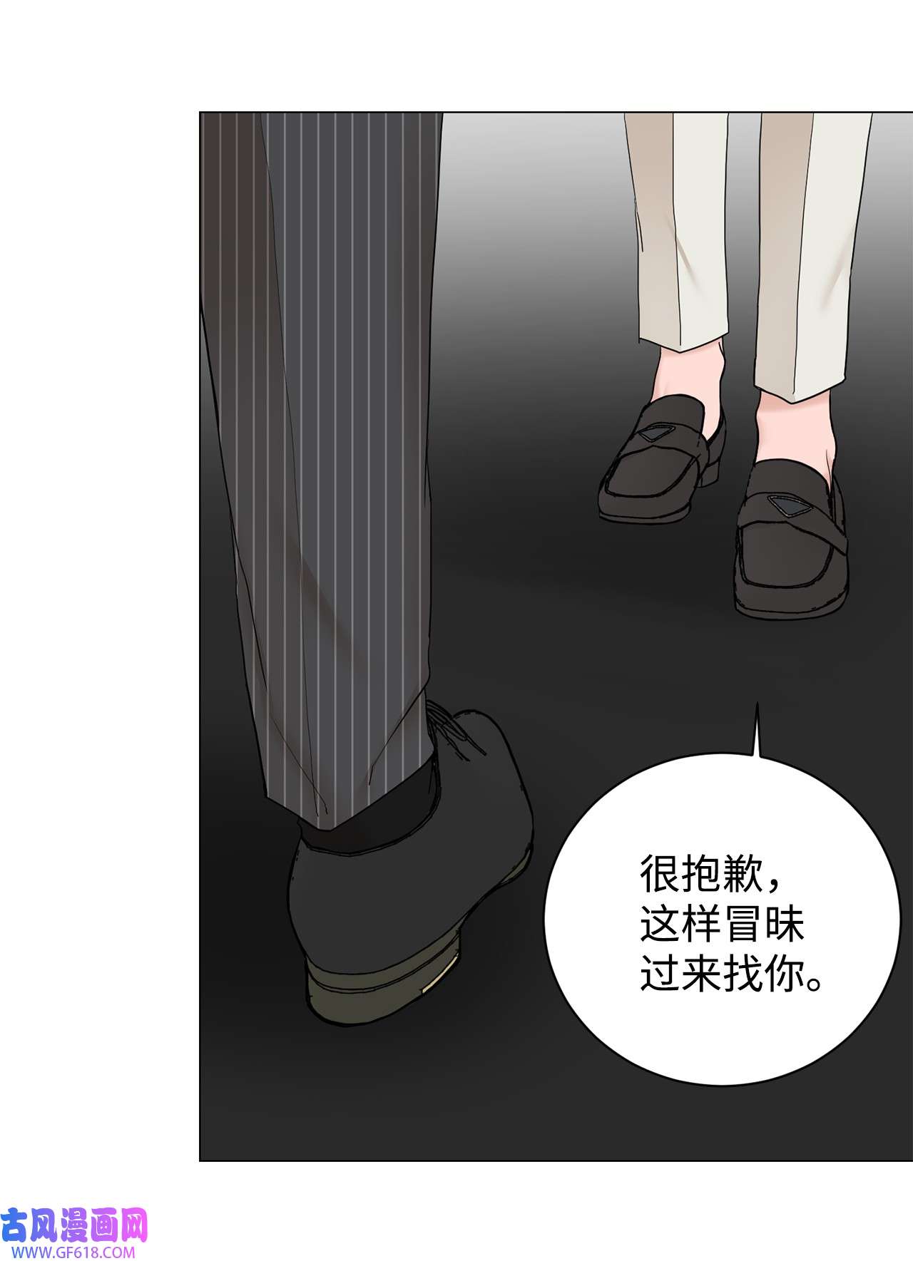 我的秀赫80 休假