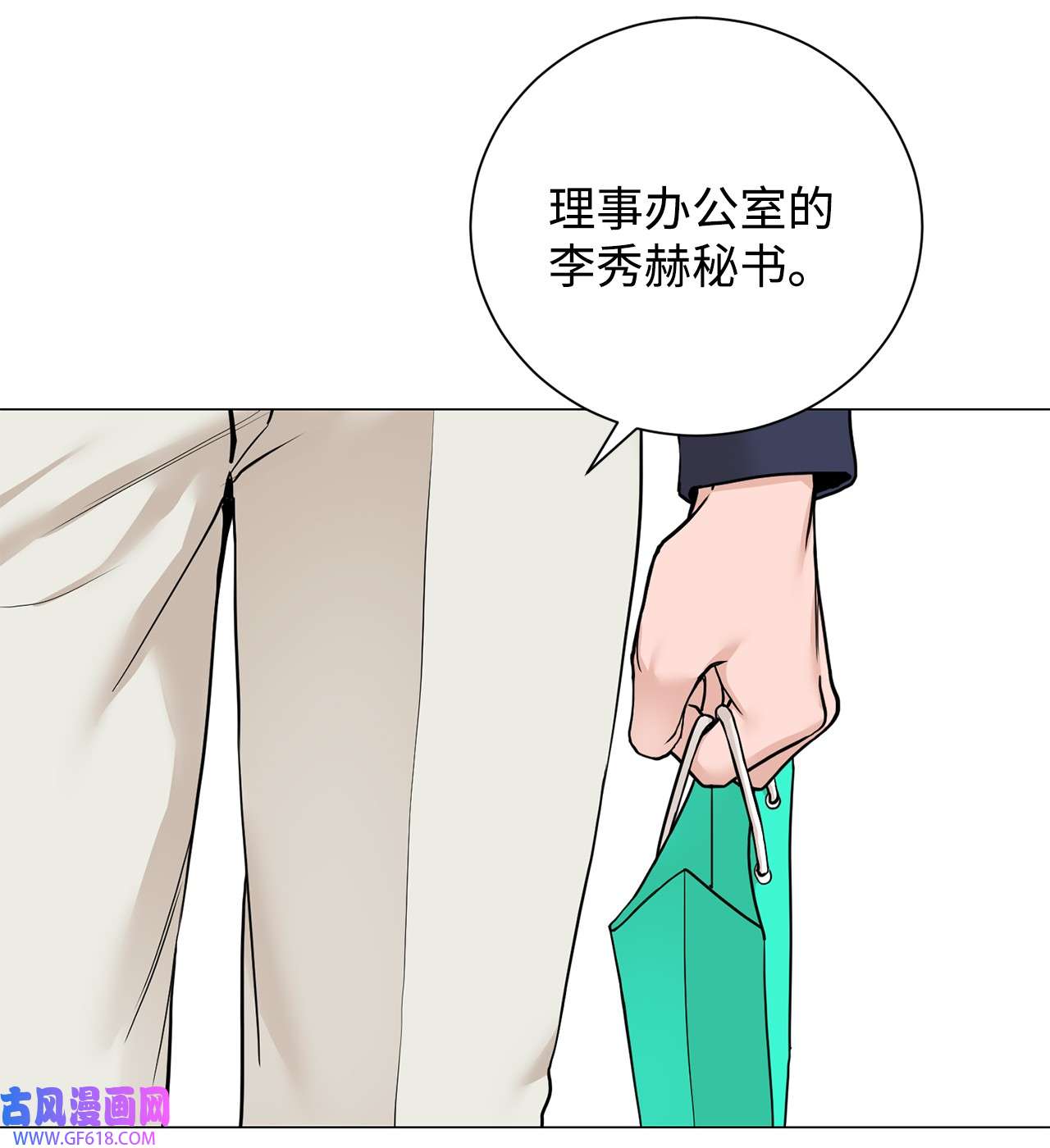 我的秀赫80 休假