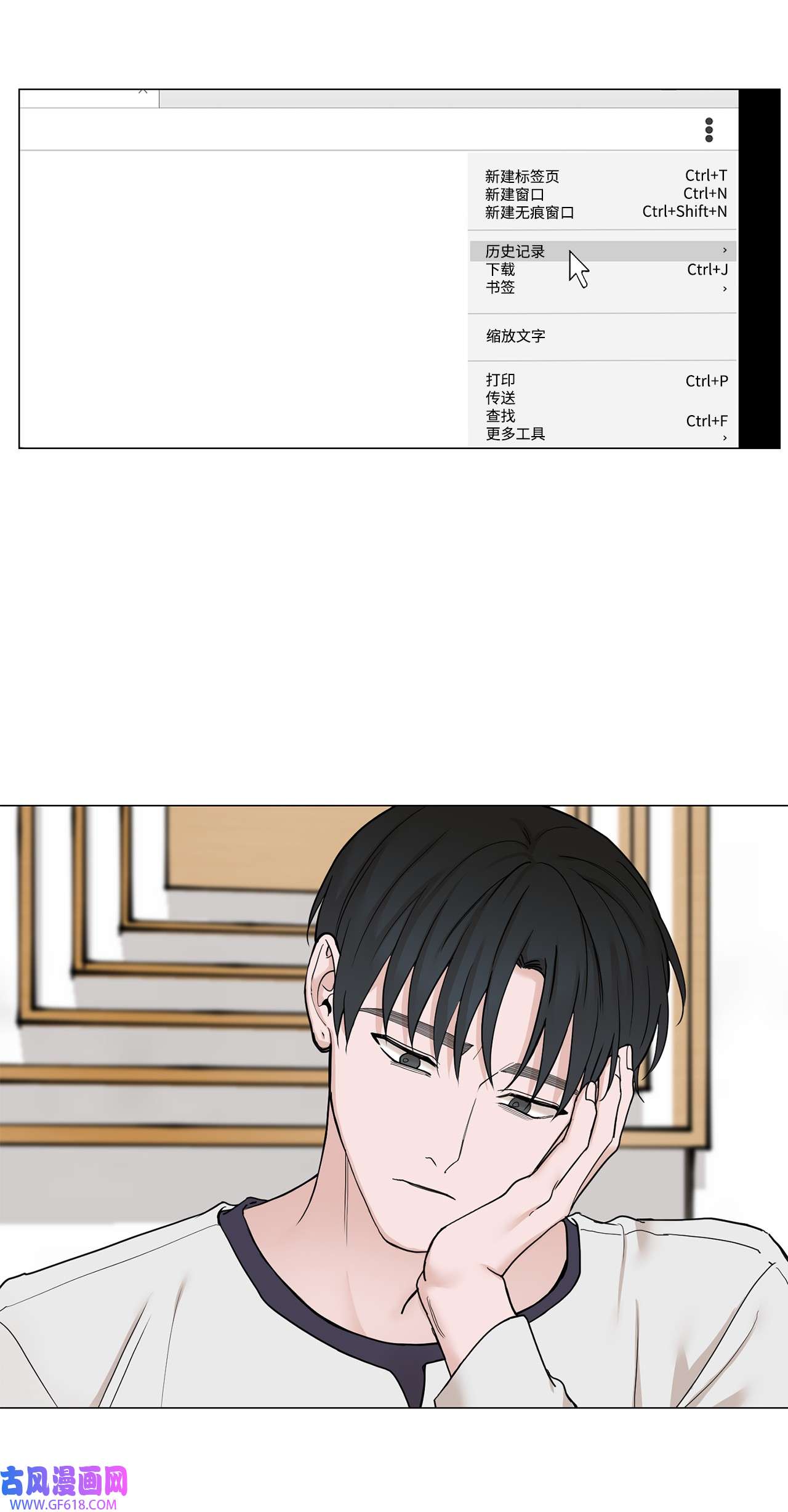 我的秀赫80 休假