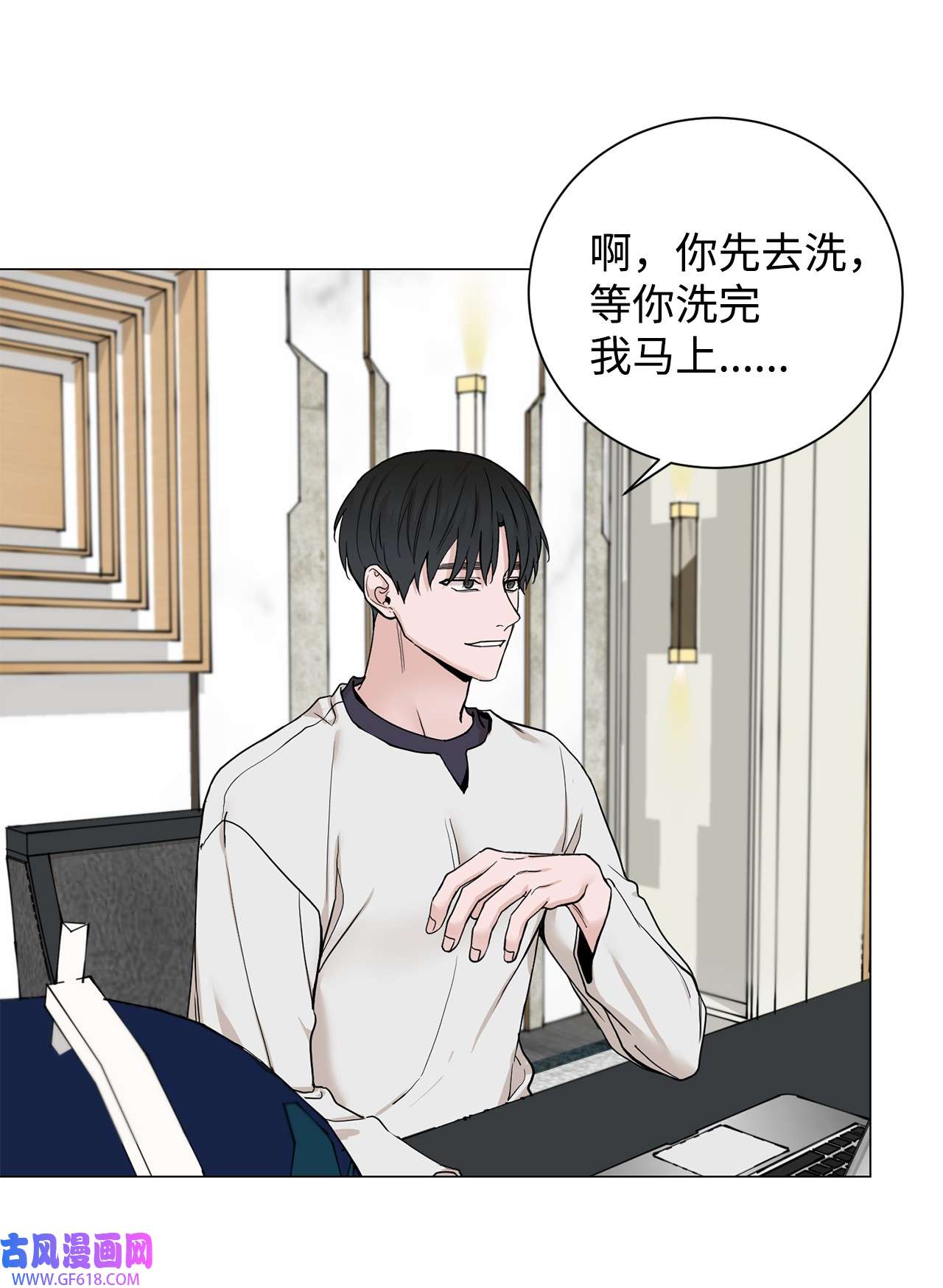 我的秀赫80 休假