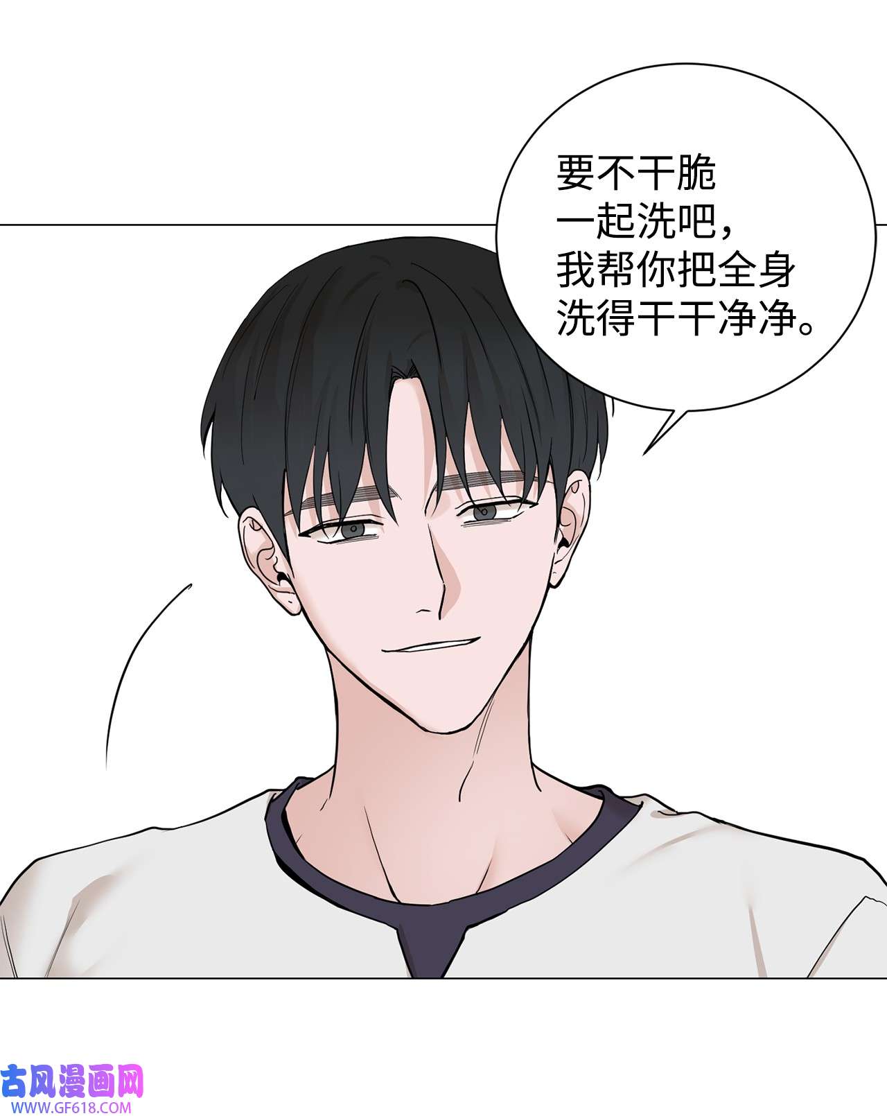 我的秀赫80 休假