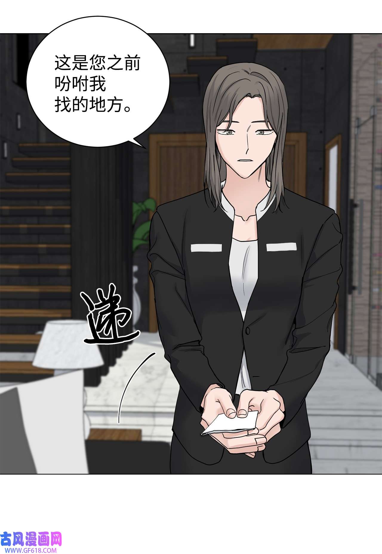 我的秀赫80 休假