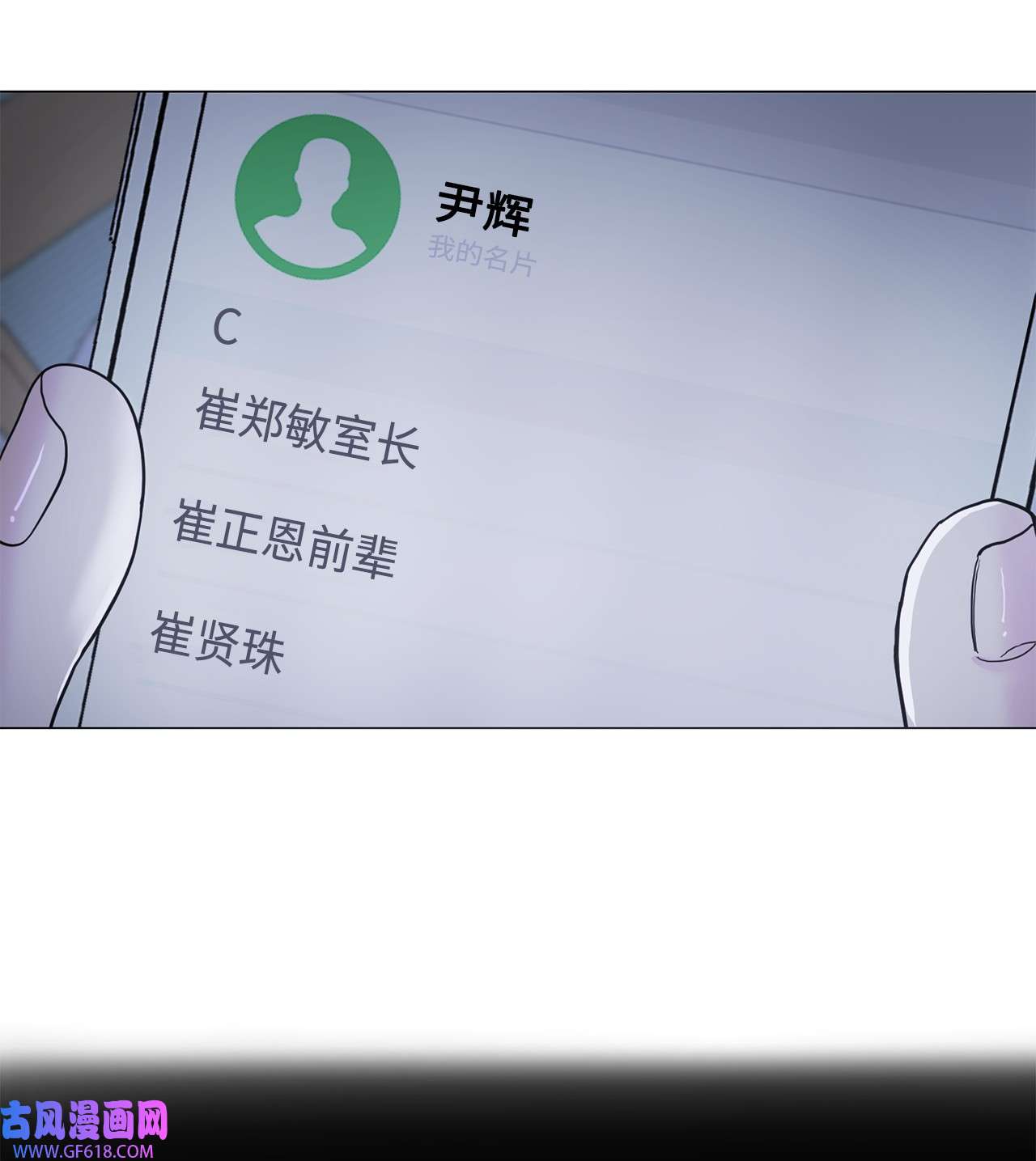 我的秀赫81 把人藏在这么好的地方