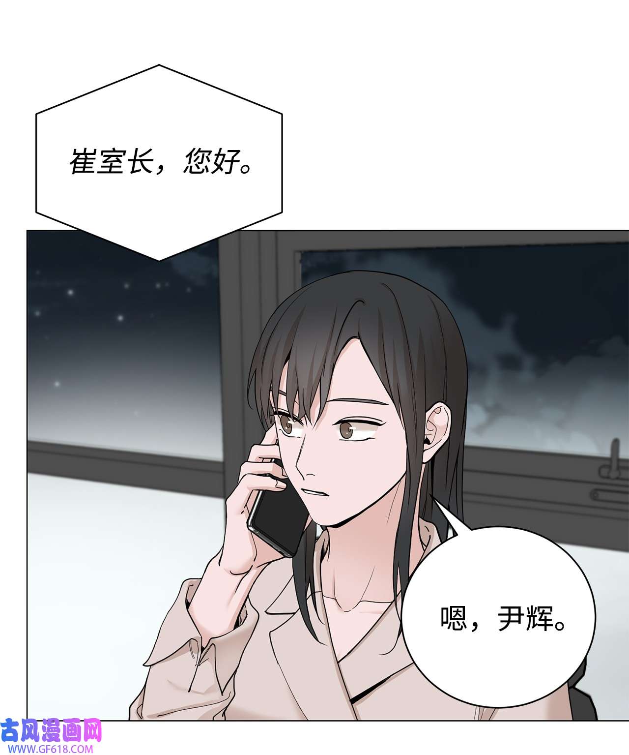 我的秀赫81 把人藏在这么好的地方