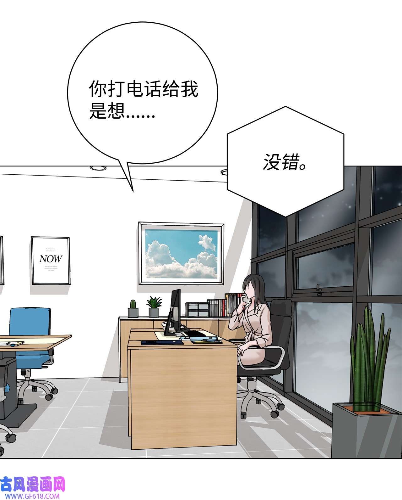 我的秀赫81 把人藏在这么好的地方