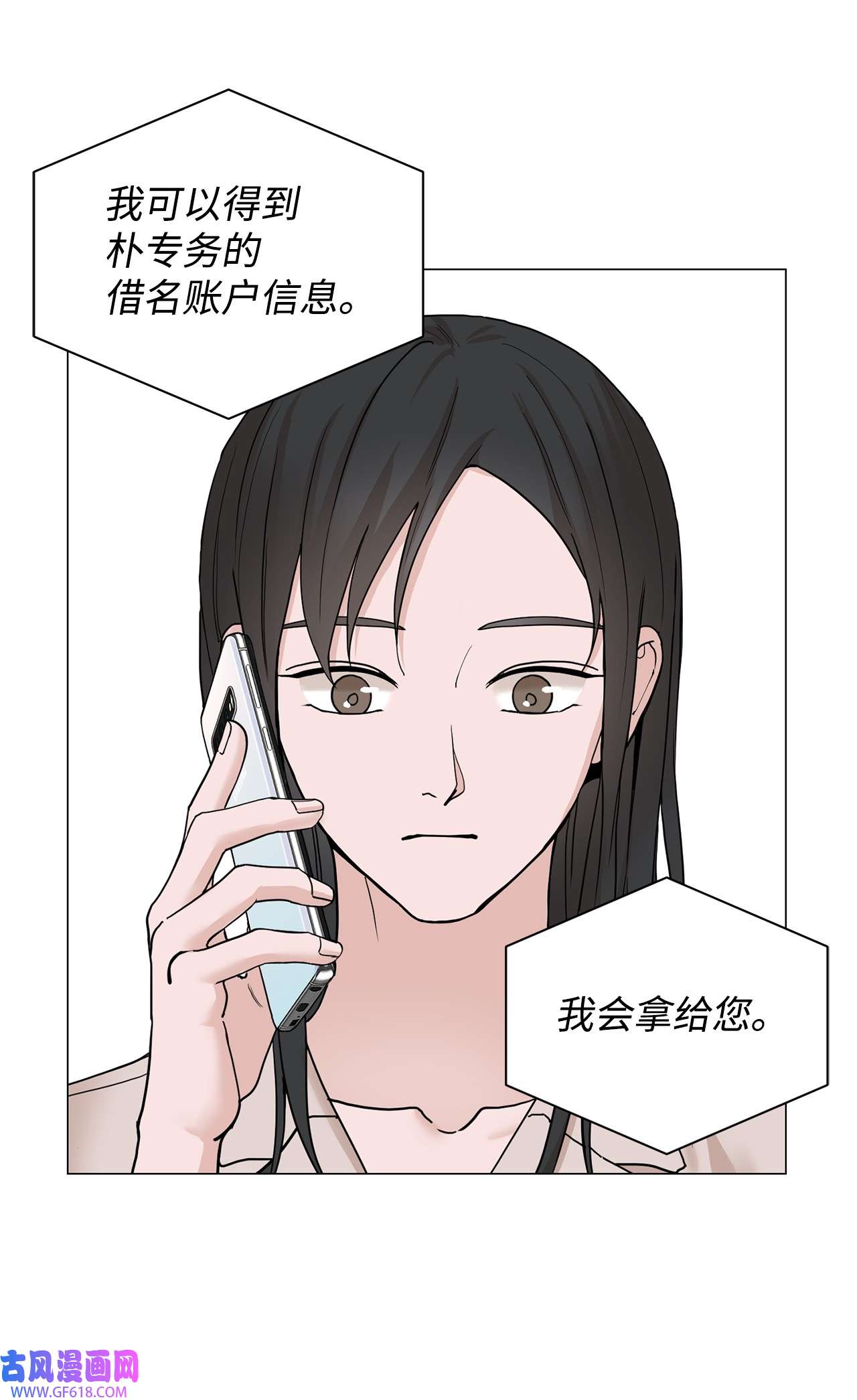 我的秀赫81 把人藏在这么好的地方