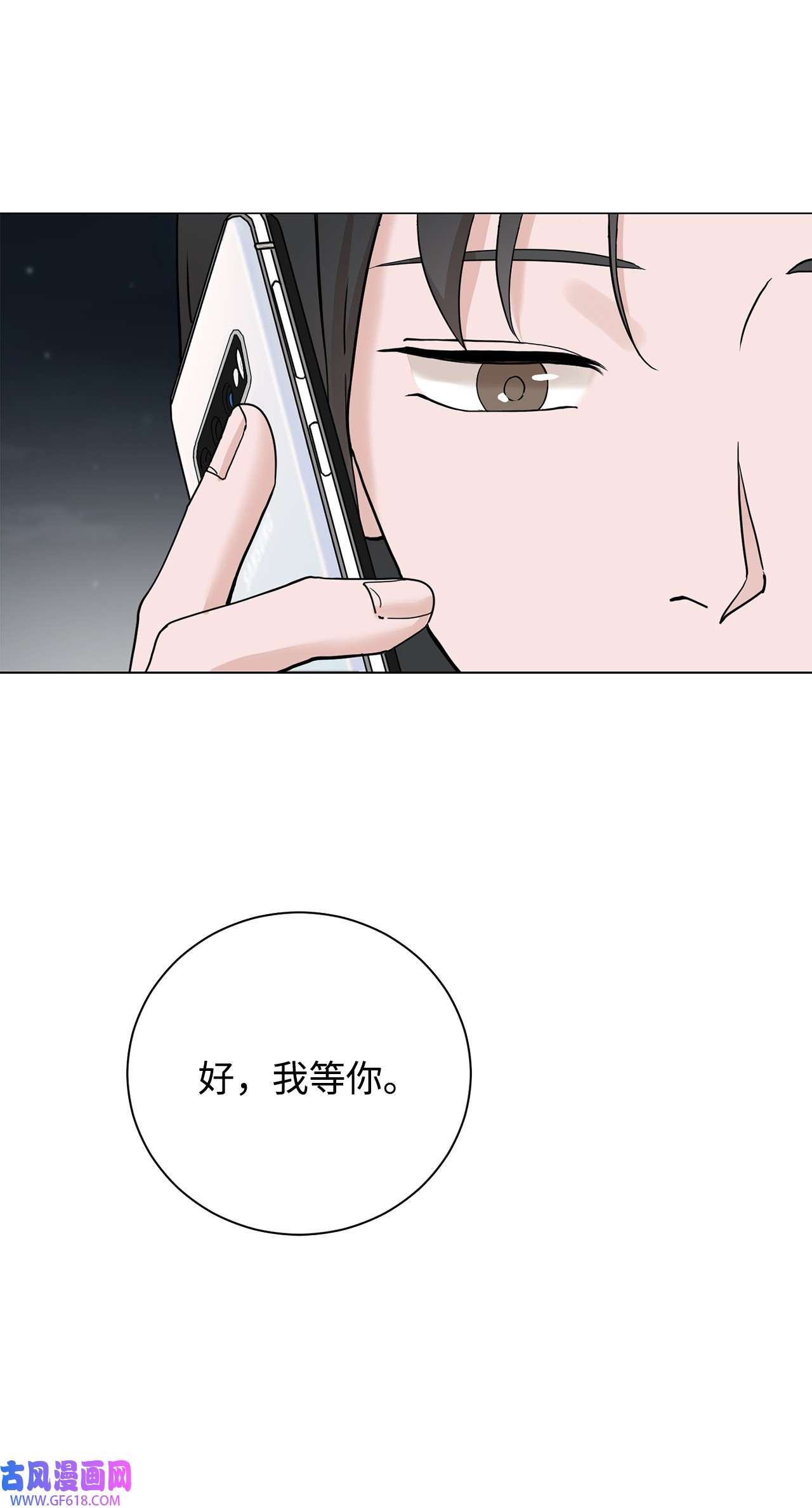 我的秀赫81 把人藏在这么好的地方