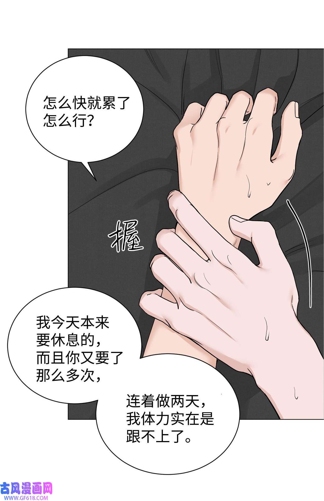 我的秀赫81 把人藏在这么好的地方
