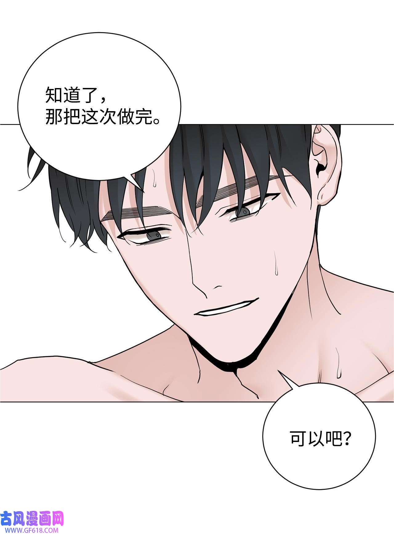 我的秀赫81 把人藏在这么好的地方
