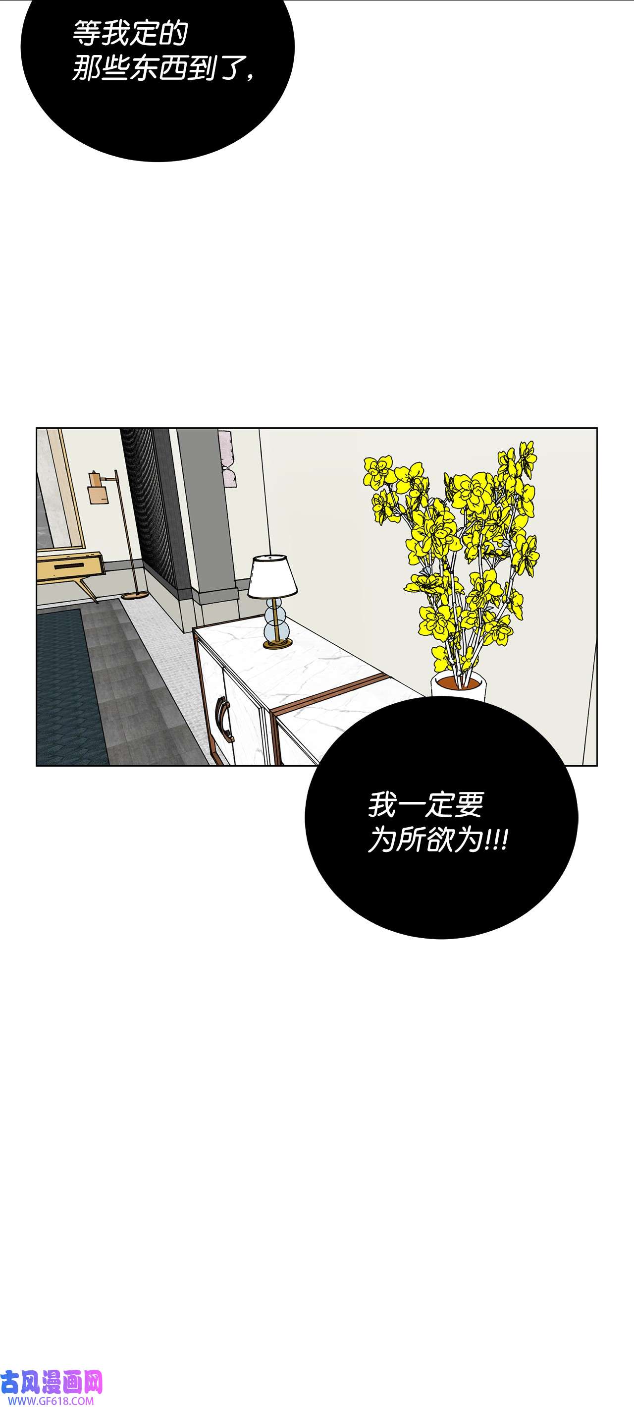 我的秀赫81 把人藏在这么好的地方