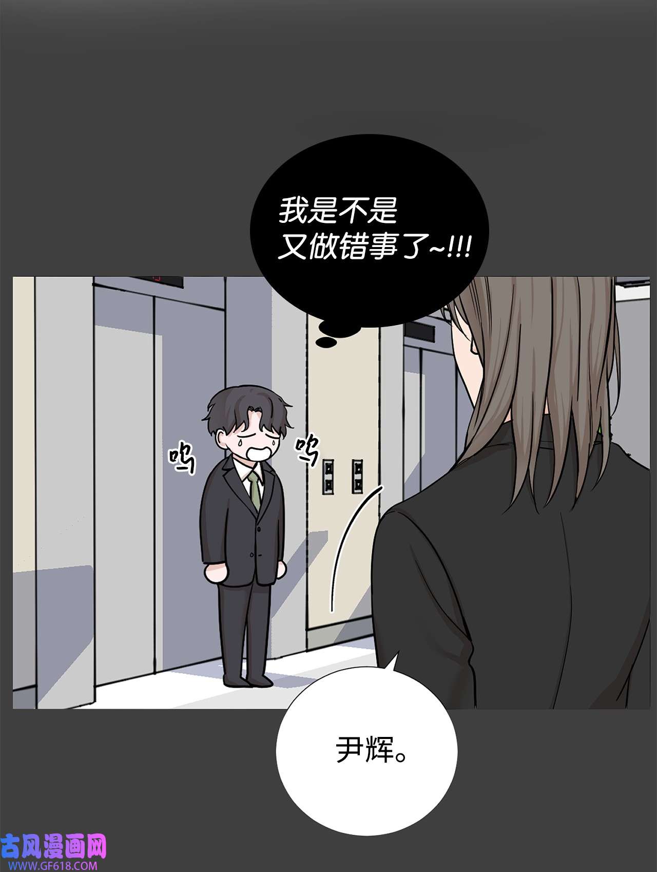 我的秀赫81 把人藏在这么好的地方