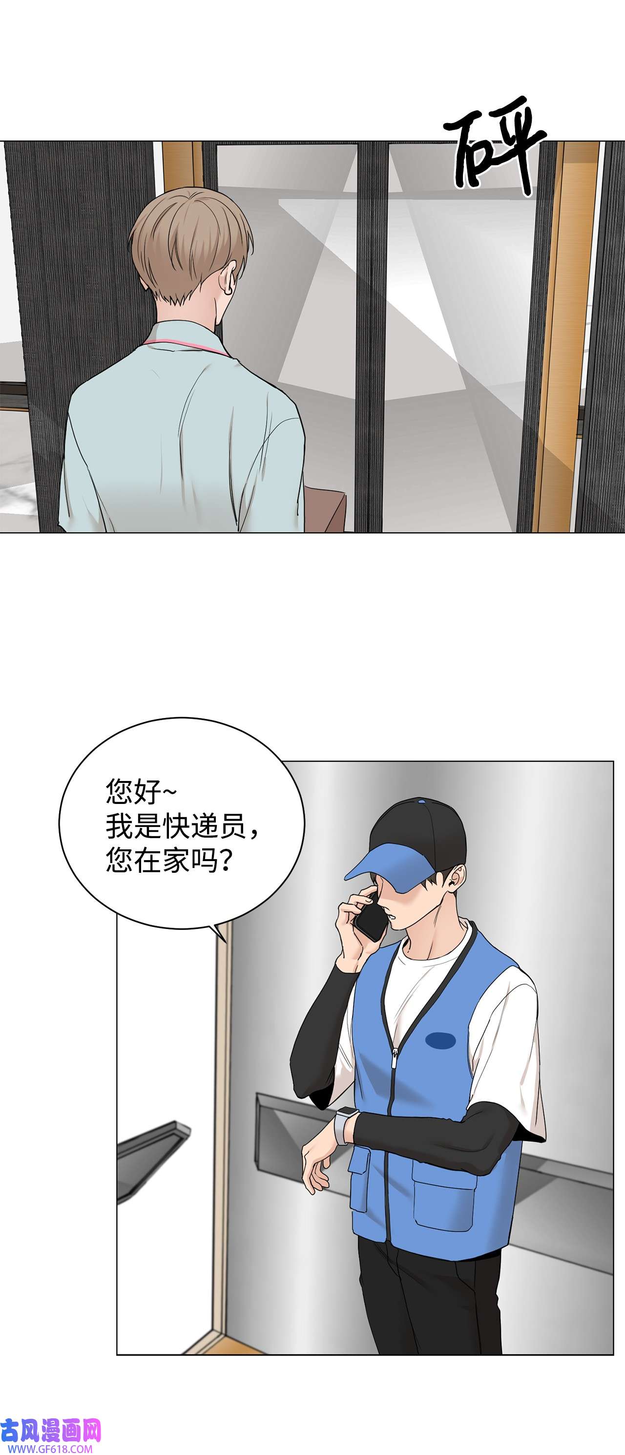 我的秀赫81 把人藏在这么好的地方